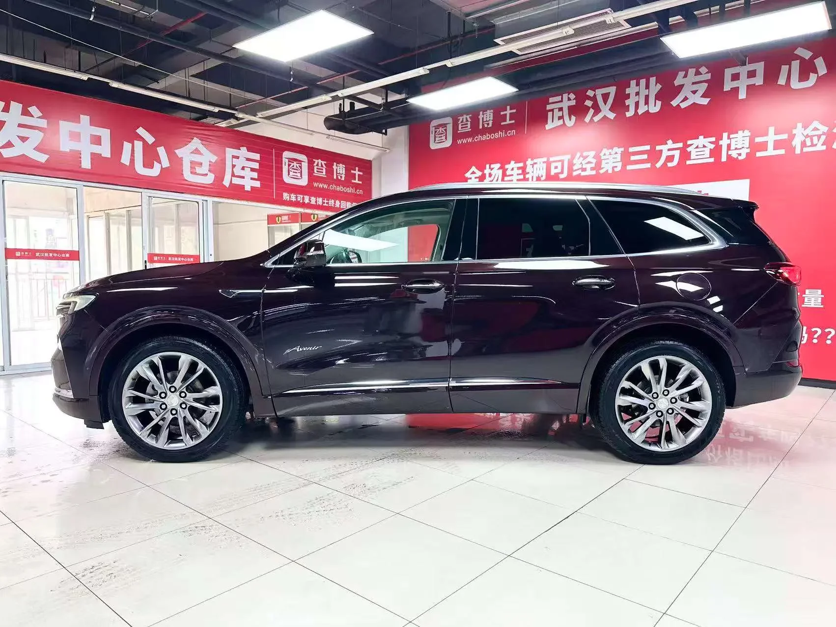 Buick Angke Banner