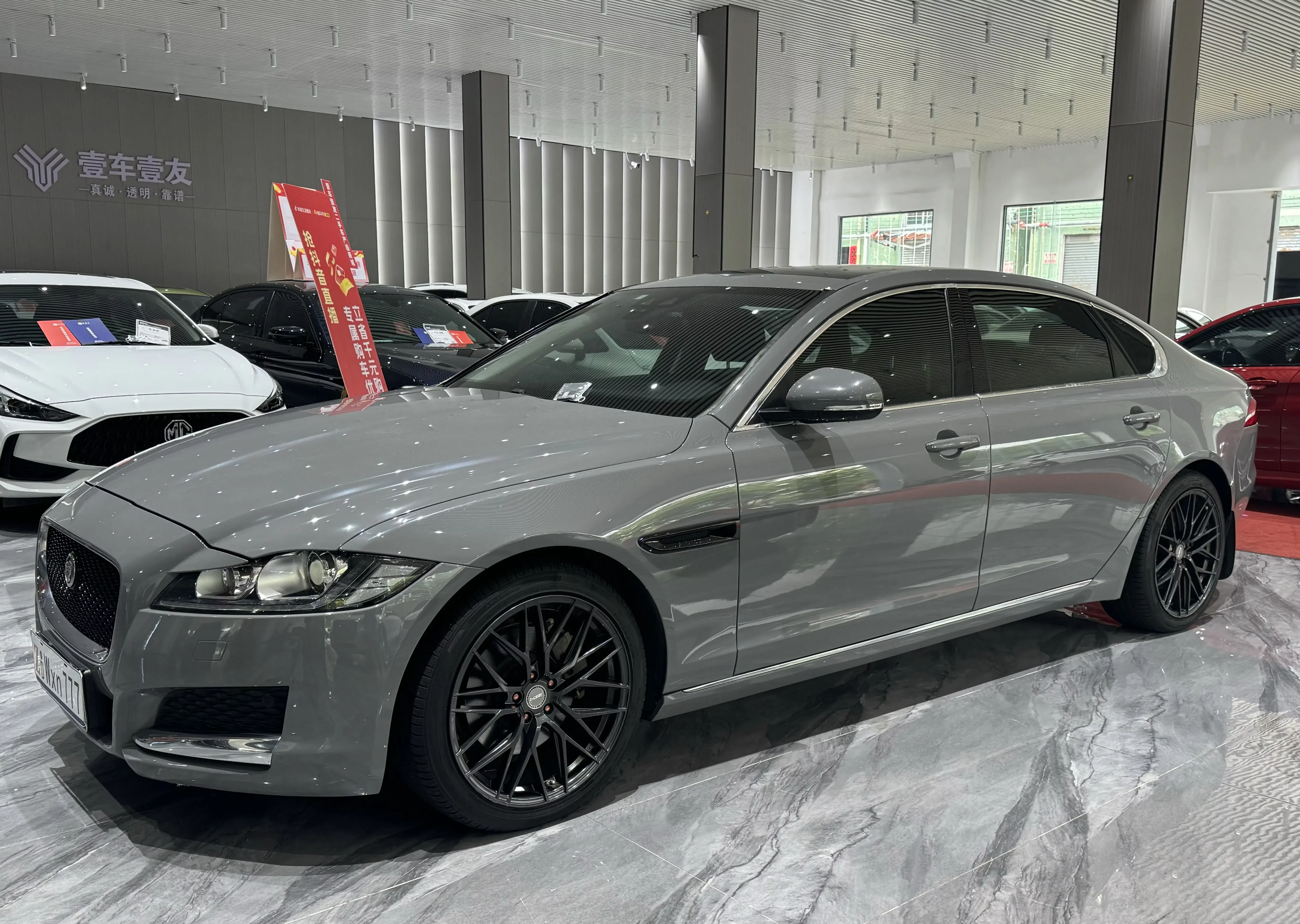 Jaguar XFL