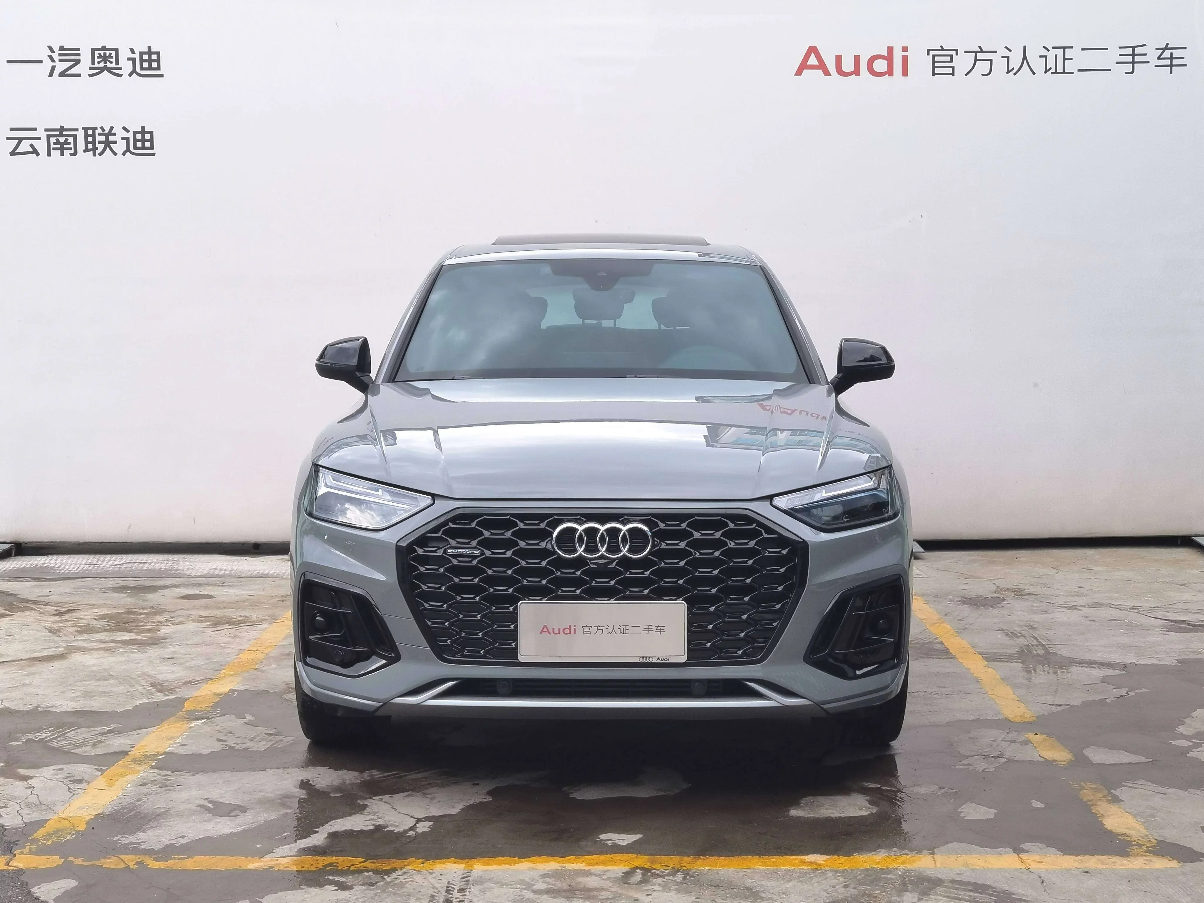Audi Q5L Sportback