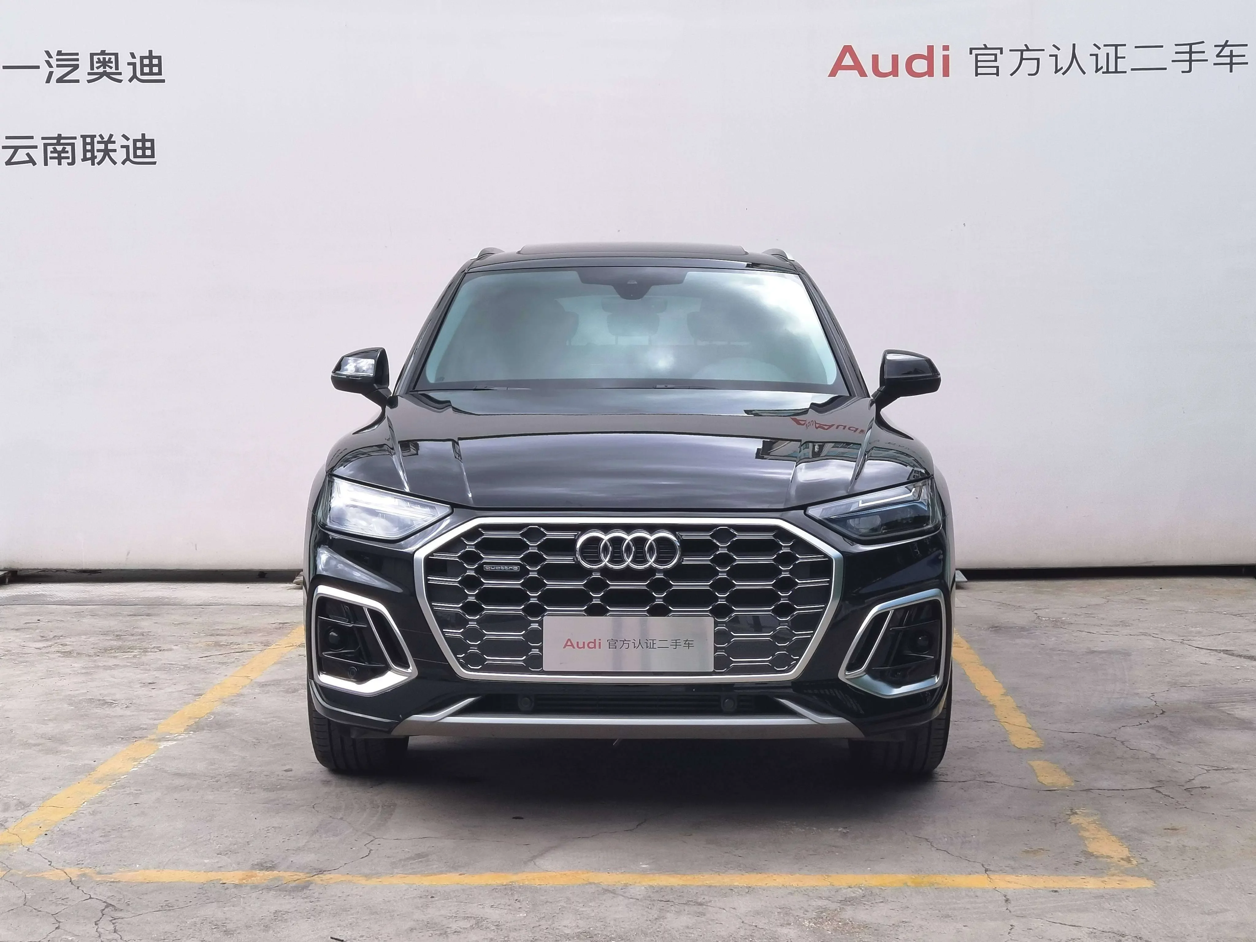 Audi Q5L