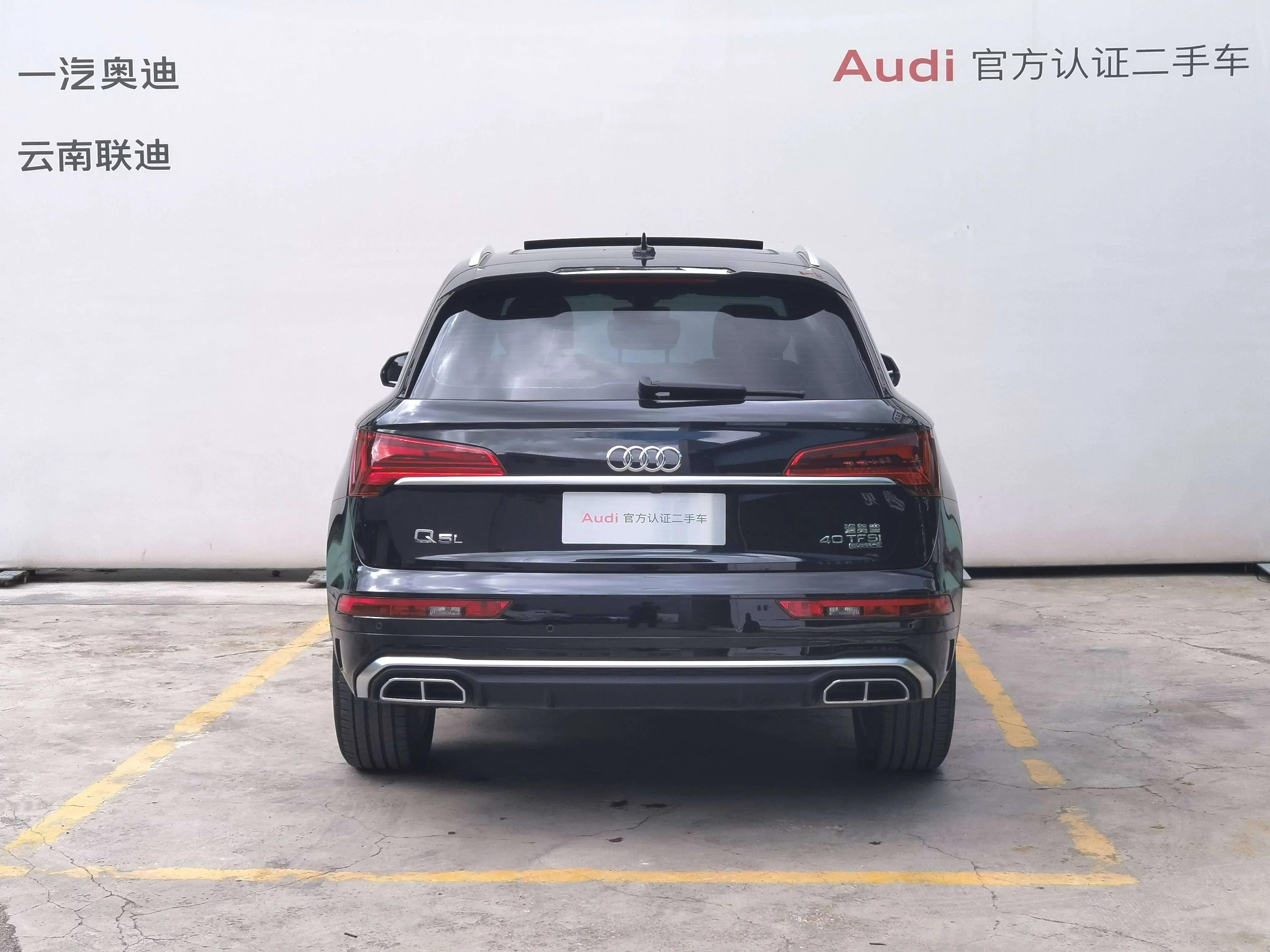 Audi Q5L
