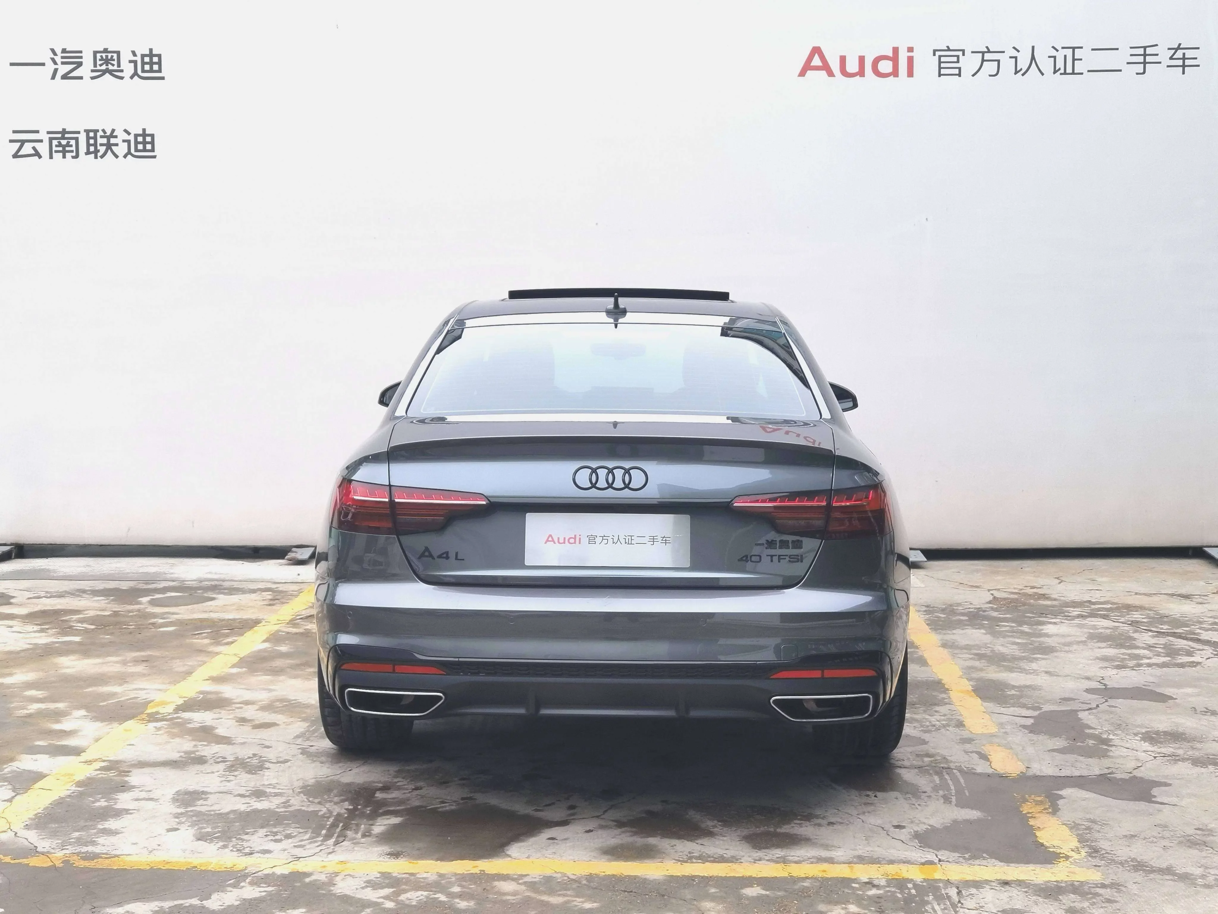 Audi A4L
