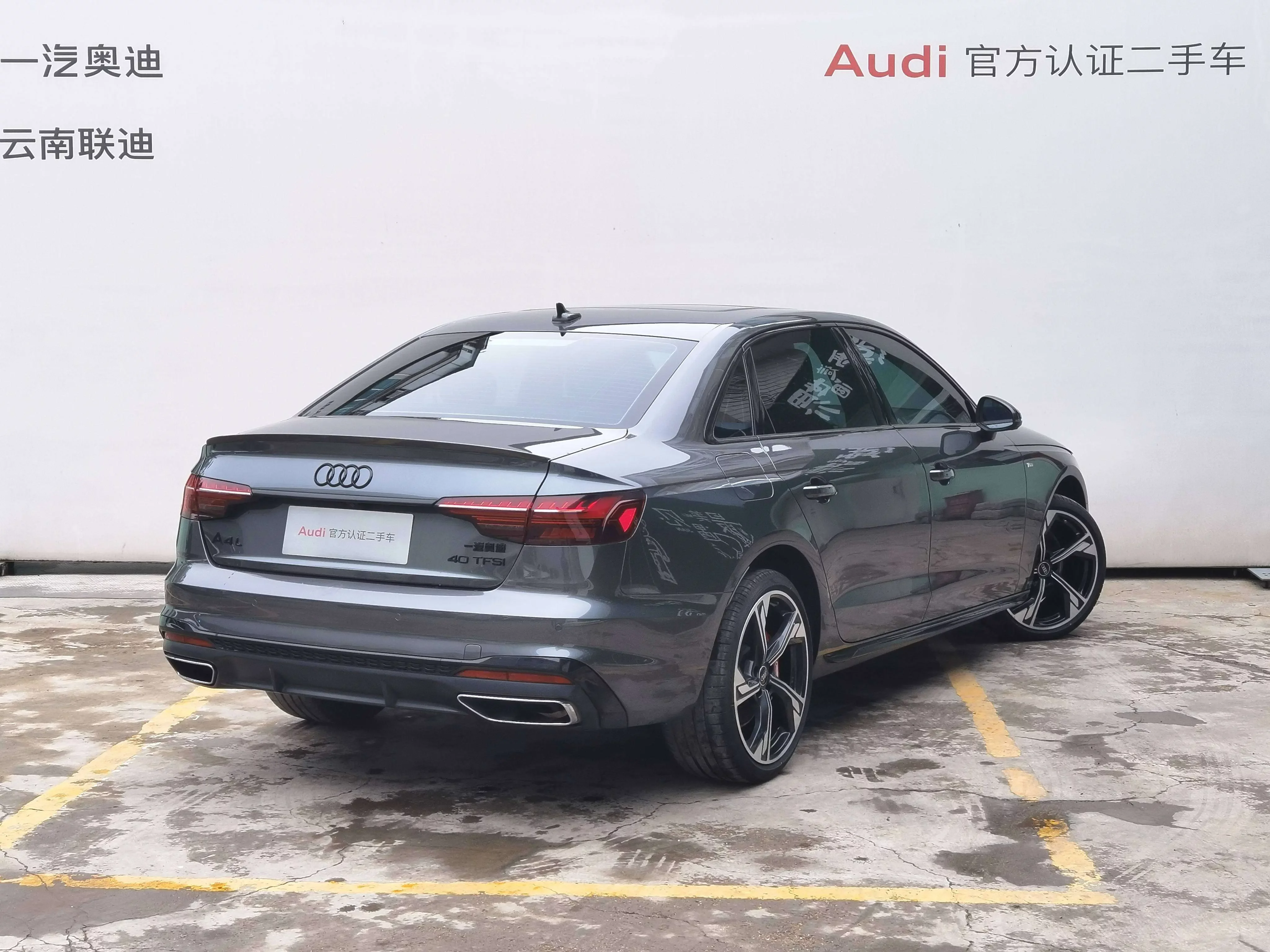 Audi A4L