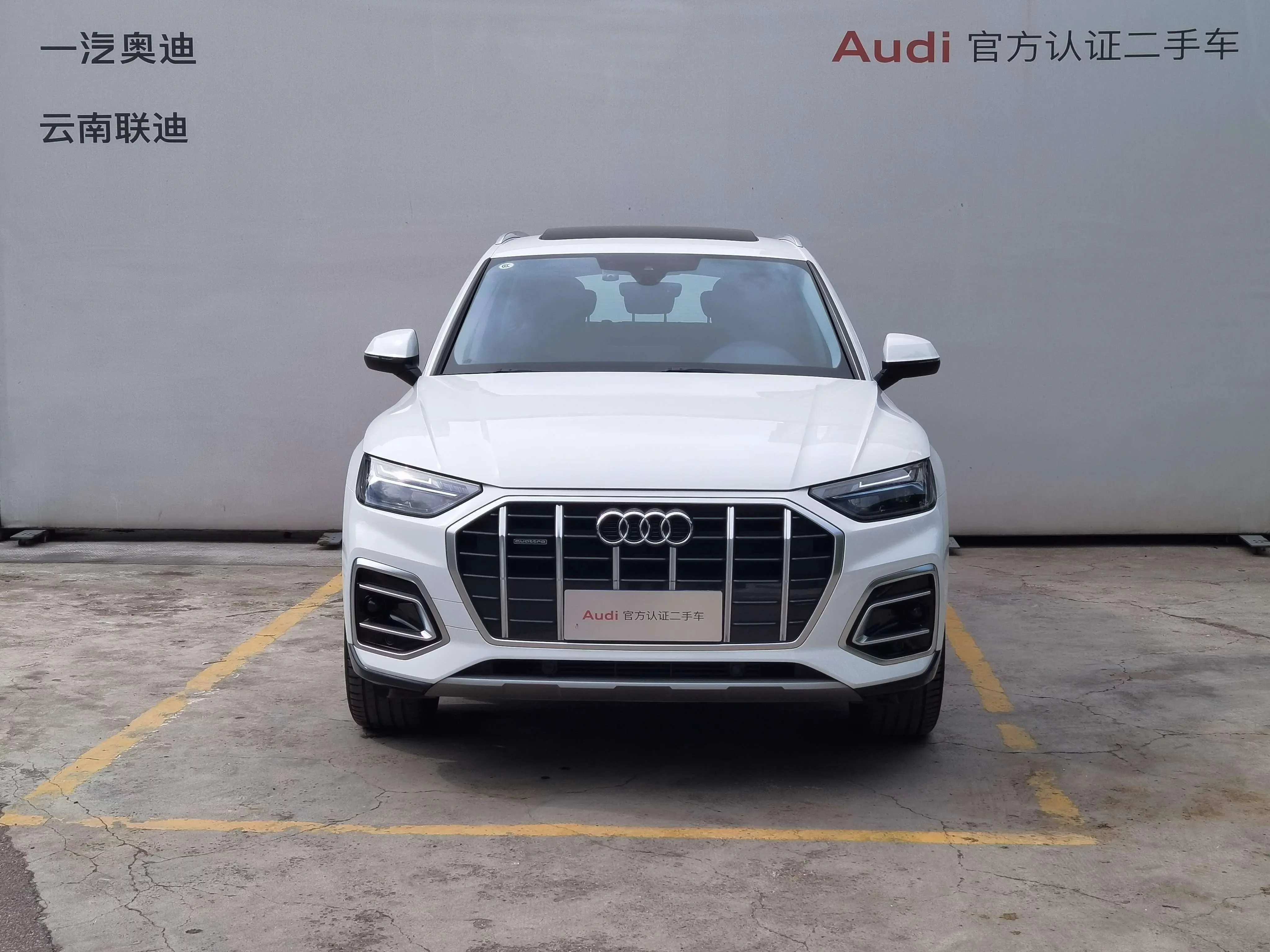 Audi Q5L