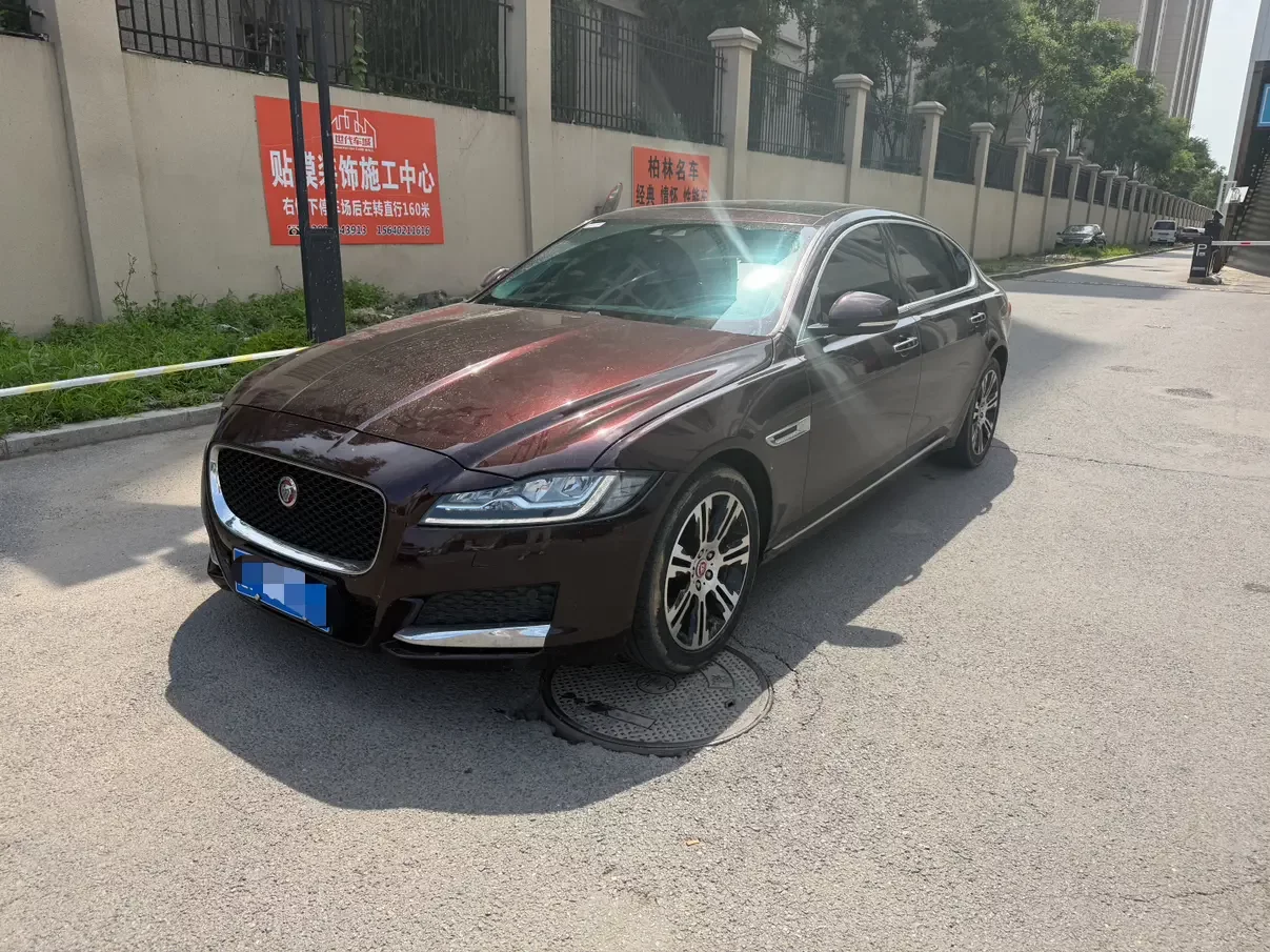 Jaguar XFL