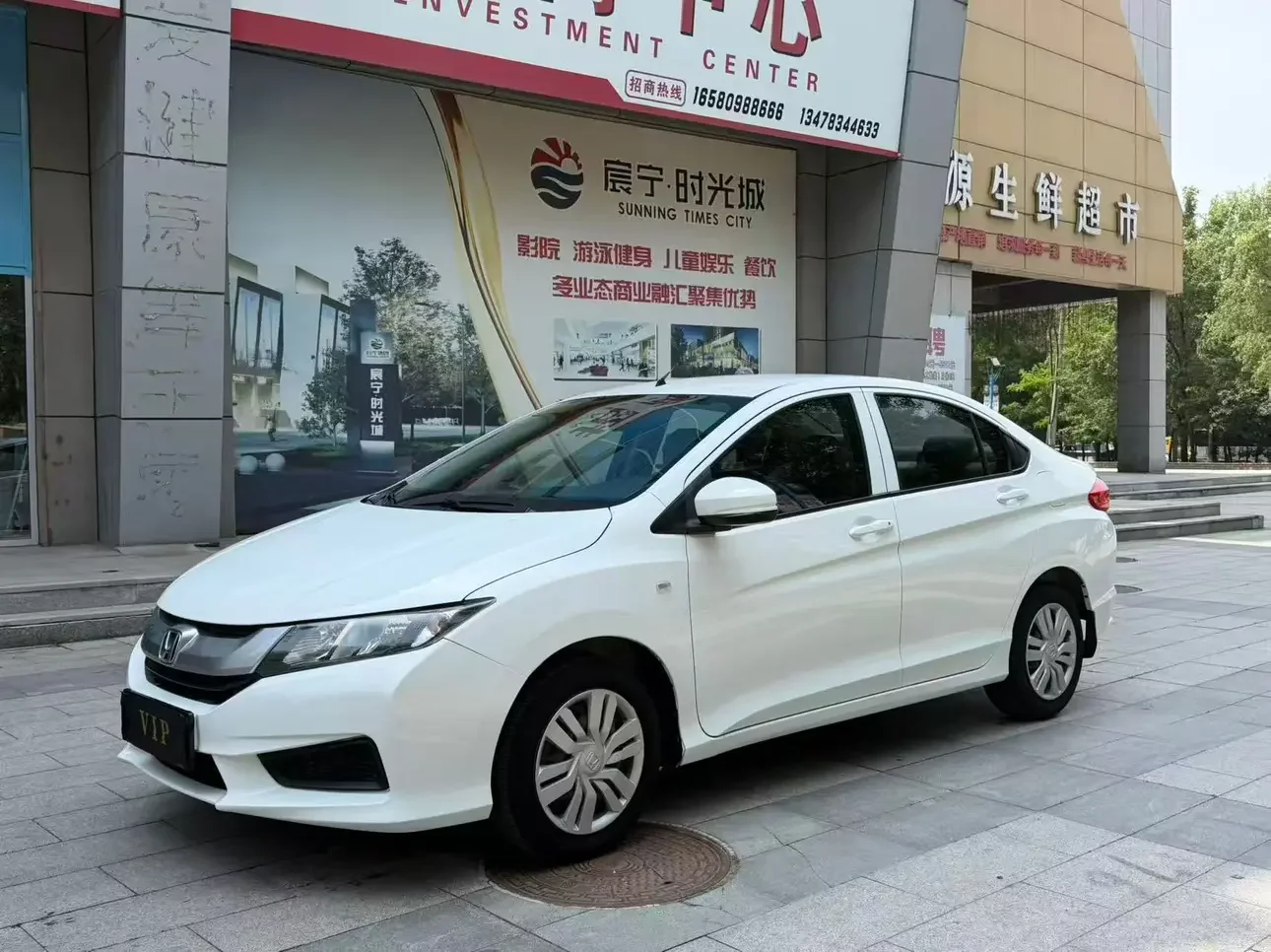 Honda Feng Fan