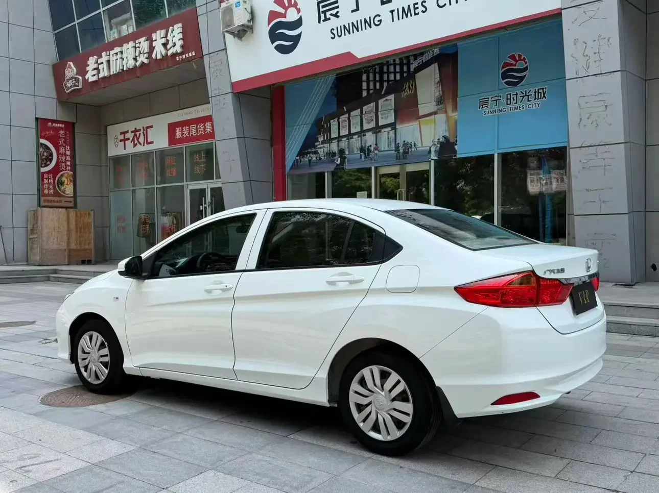 Honda Feng Fan