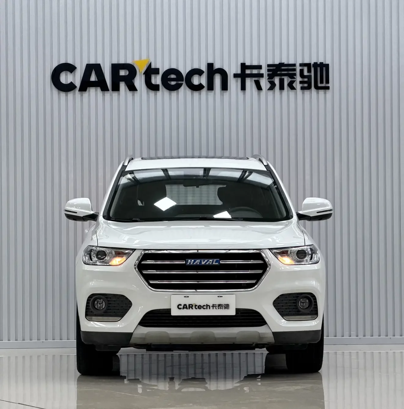 Haval H2