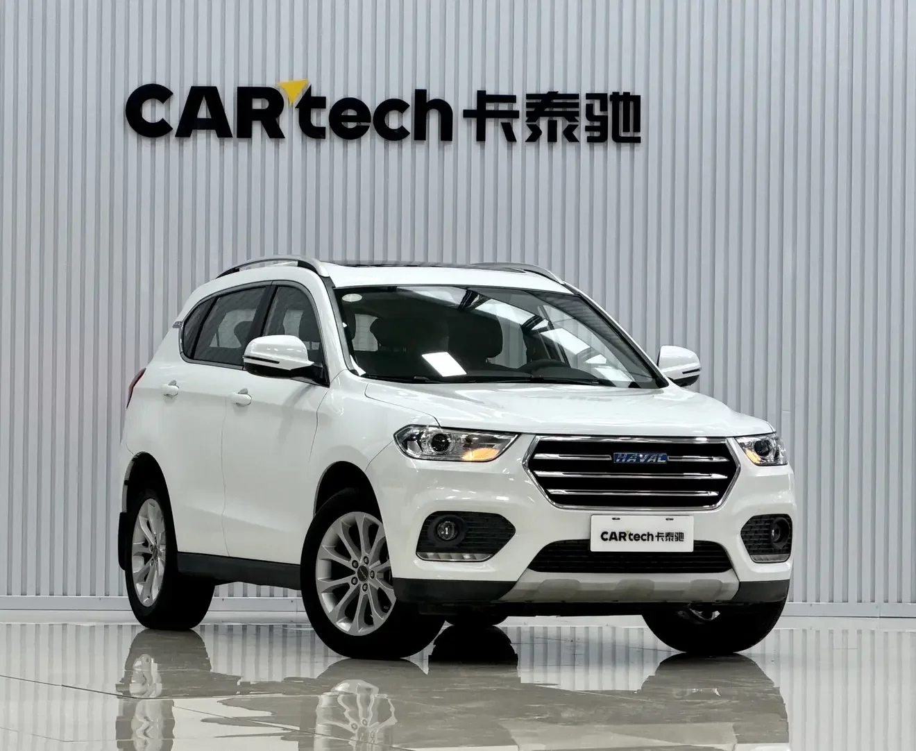 Haval H2