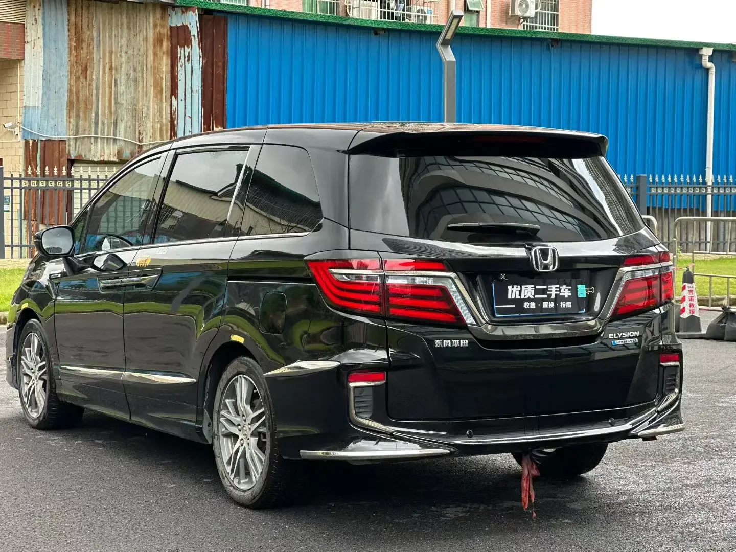 Honda Elysion
