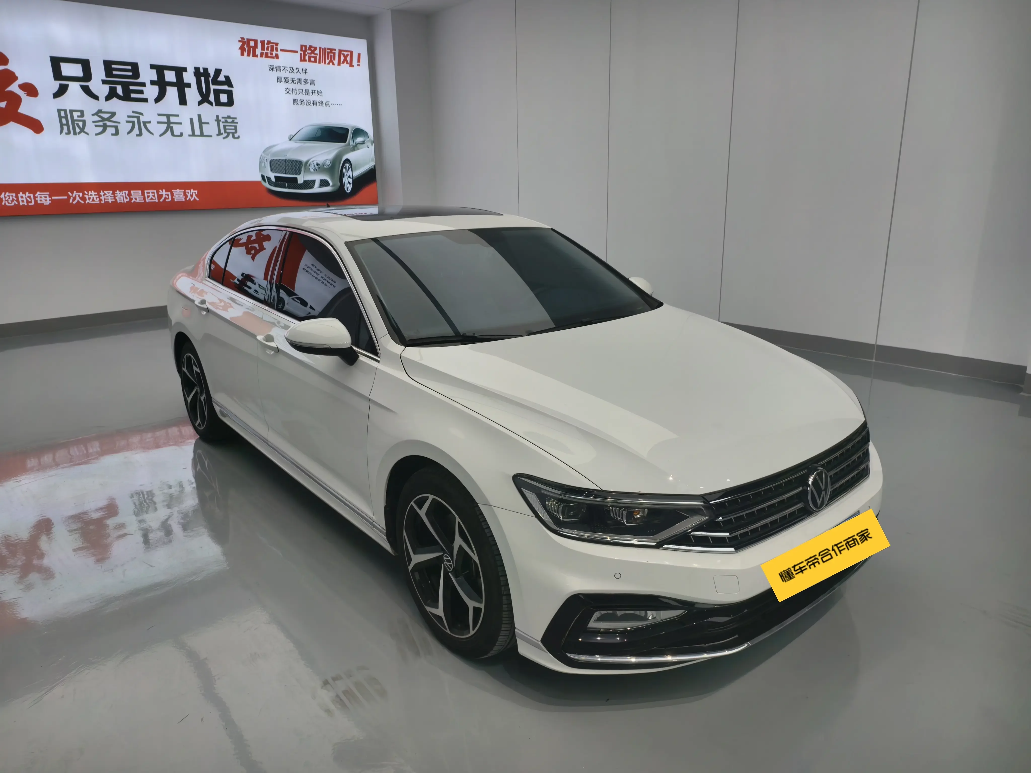 Volkswagen Magotan