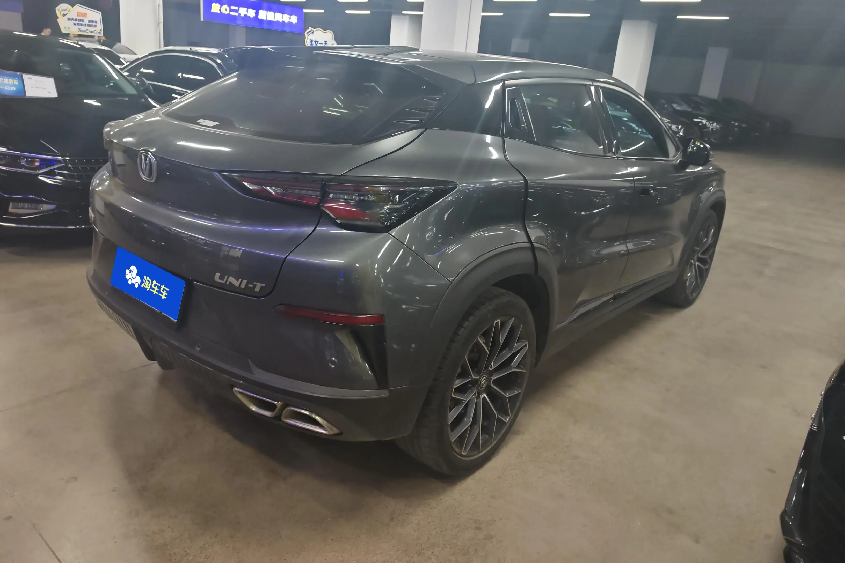 Changan UNI-T