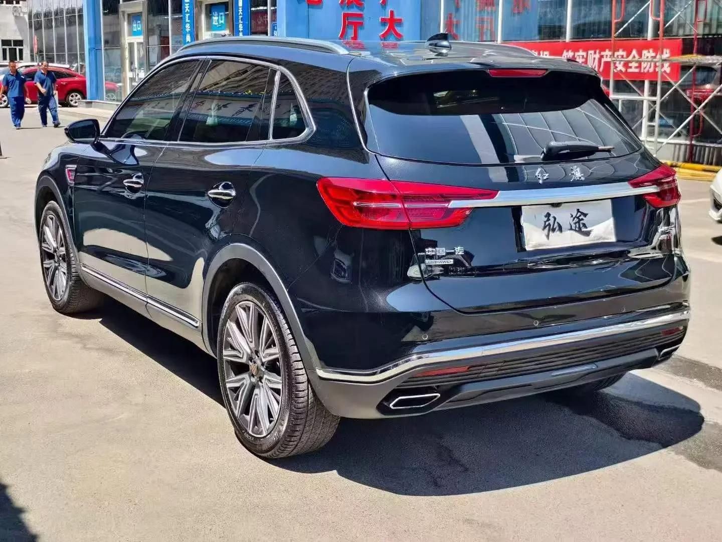 Hongqi HS5