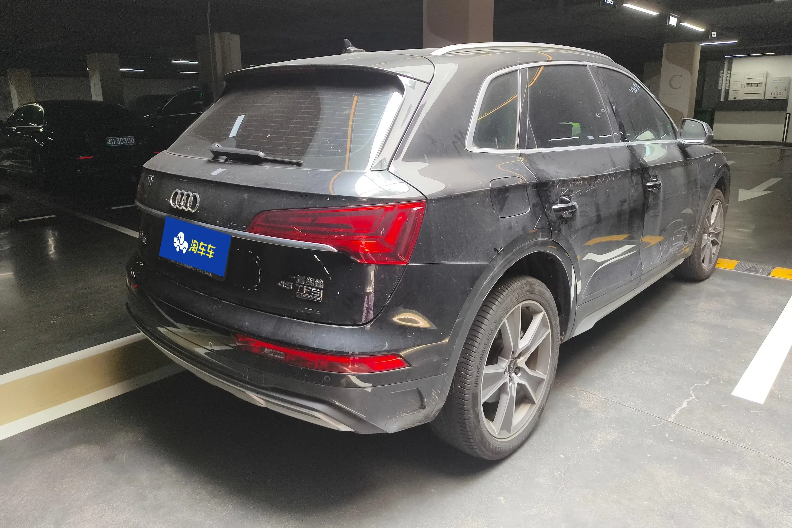 Audi Q5L