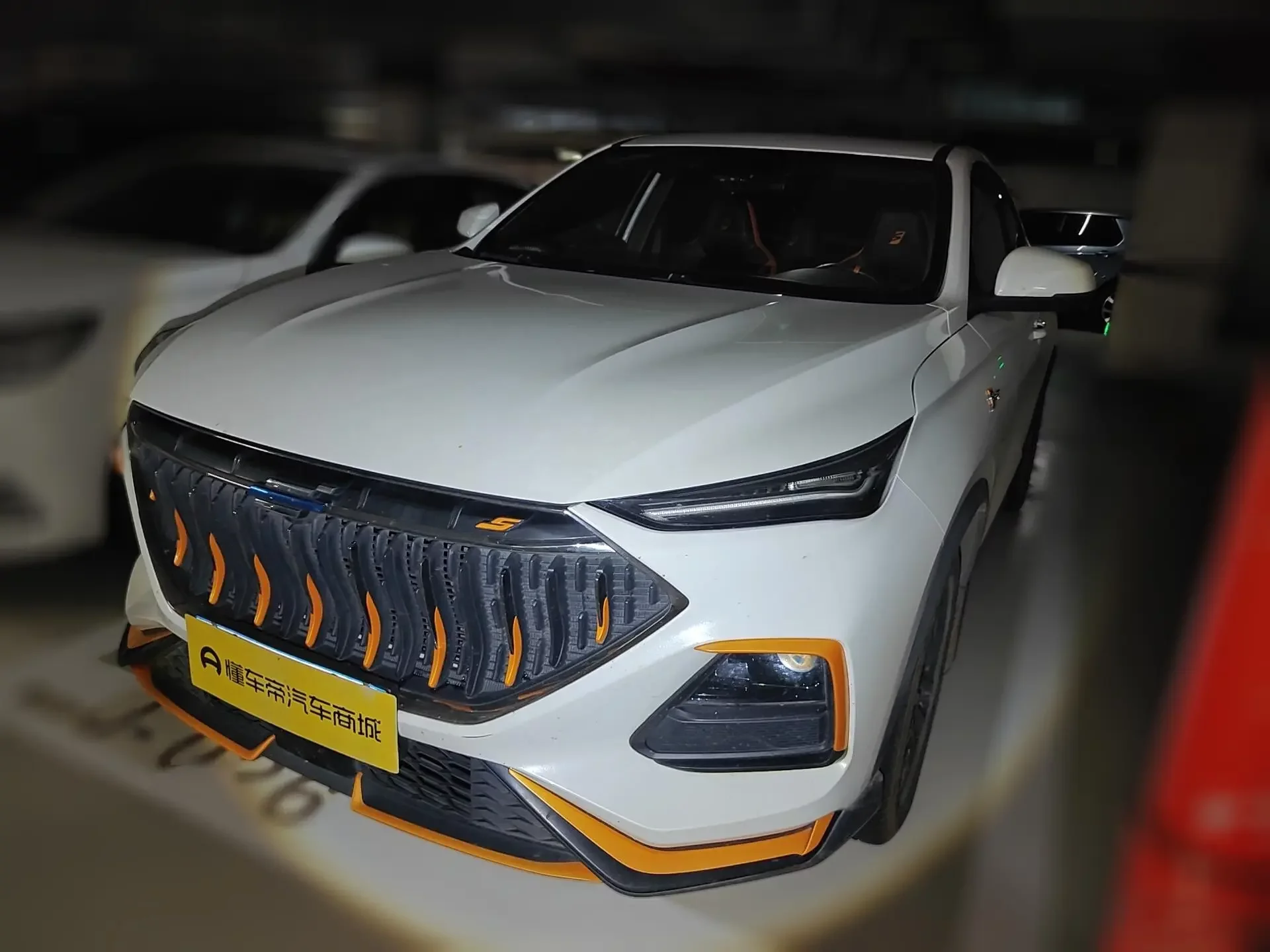 Oshan Changan Auchan X5