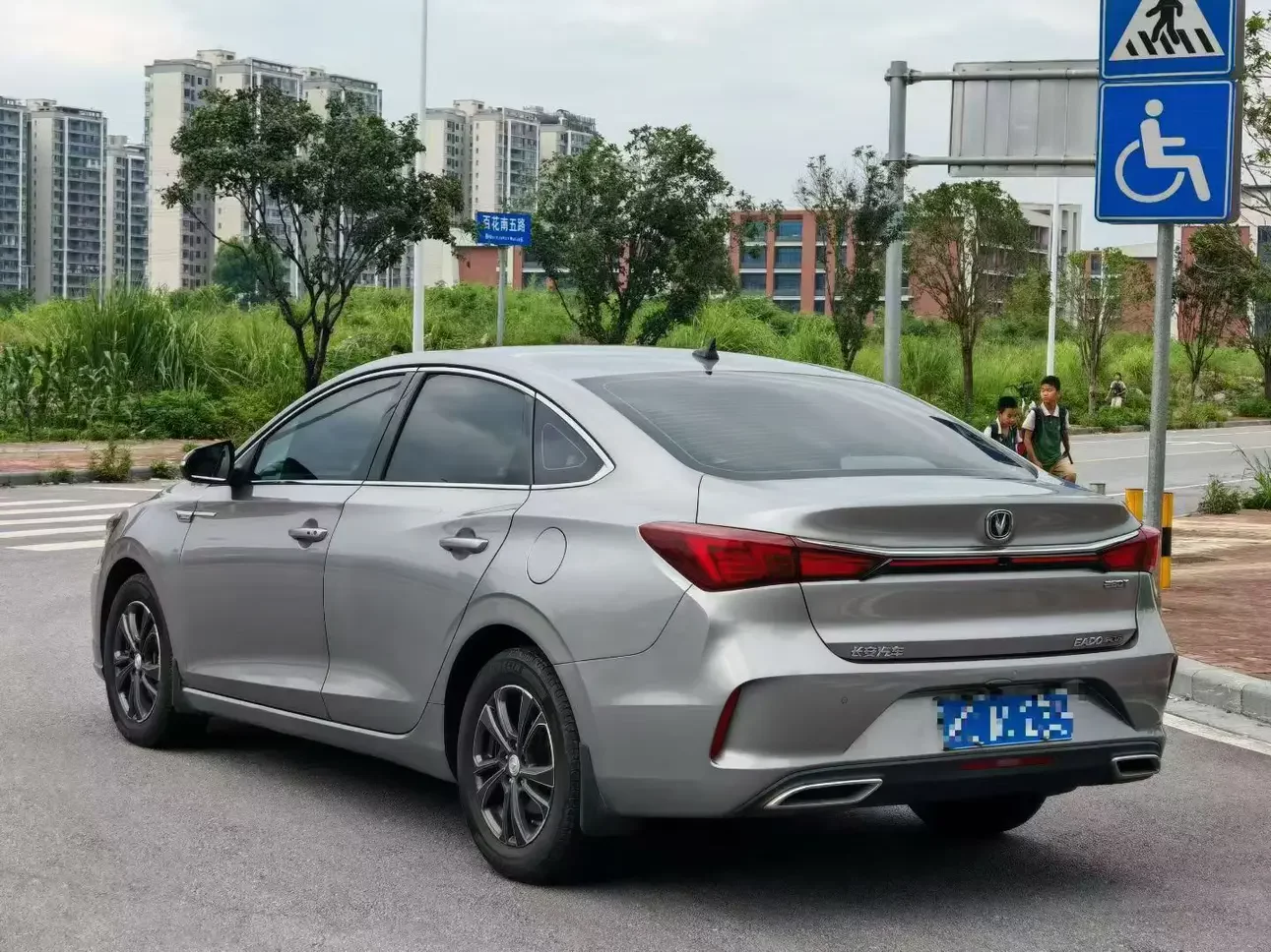 Changan Escape