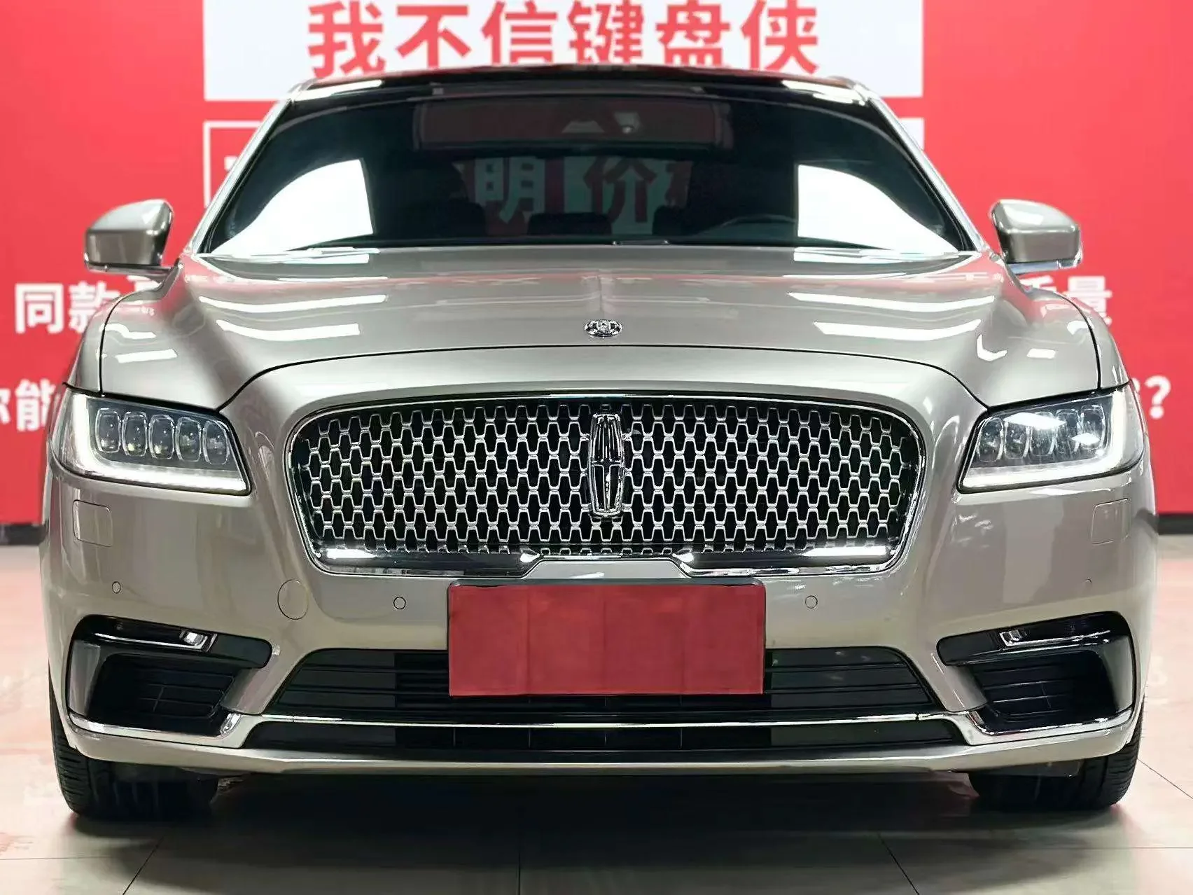 Lincoln Continental