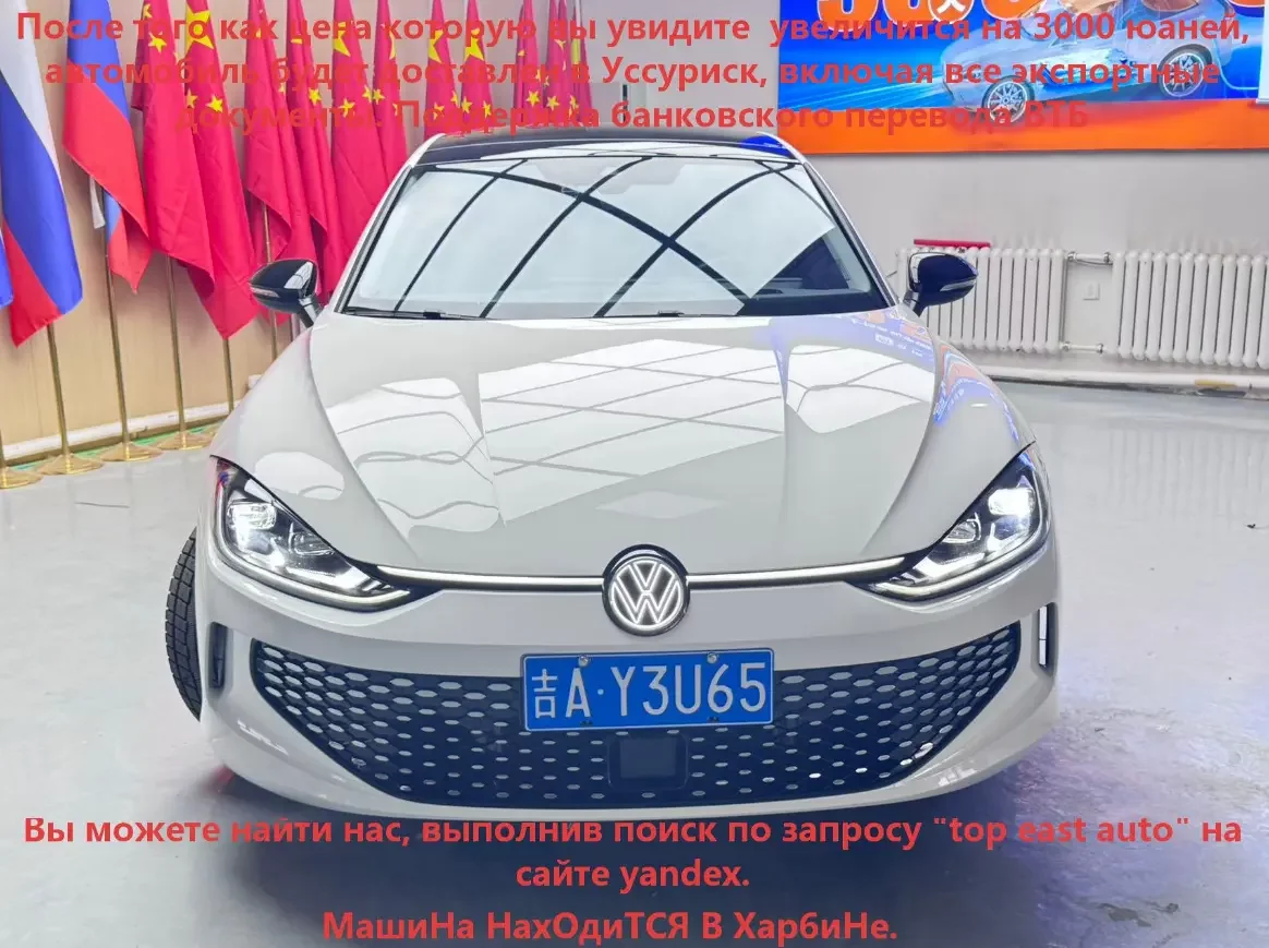 Volkswagen Lamando