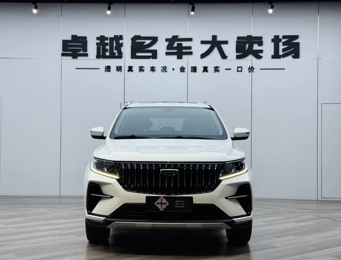 Geely Vision X6