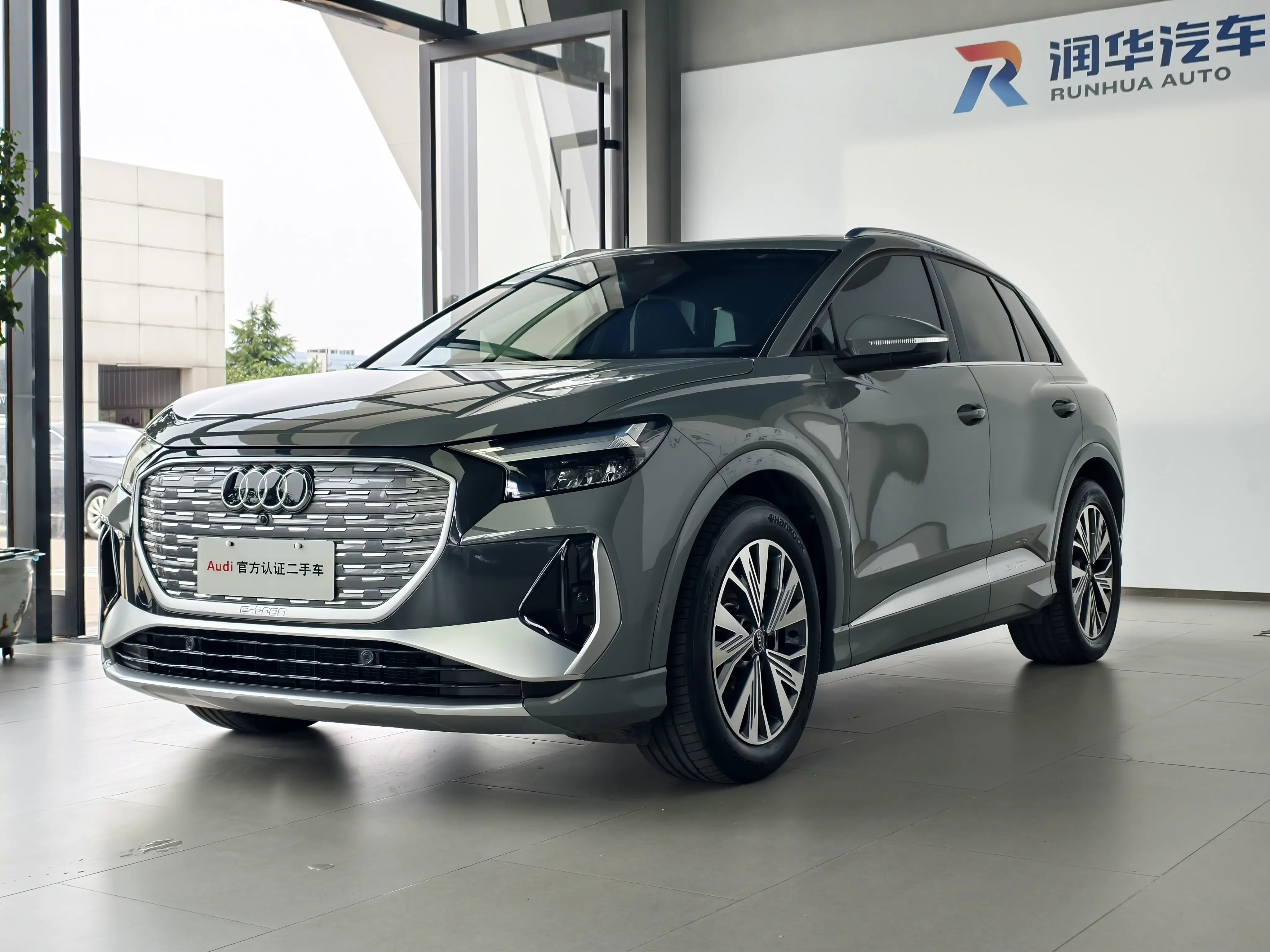Audi Q4 e-tron