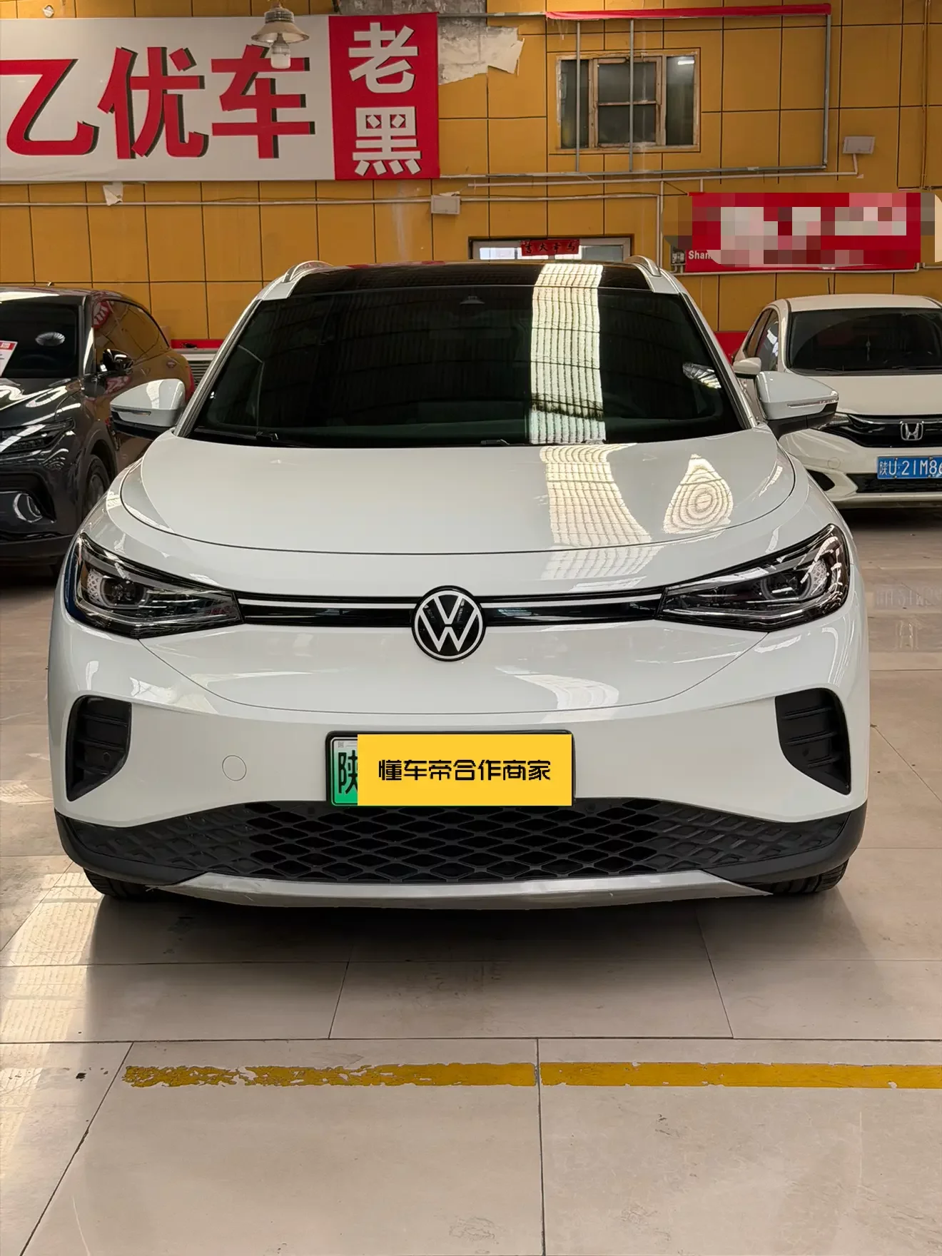 Volkswagen ID.4 CROZZ