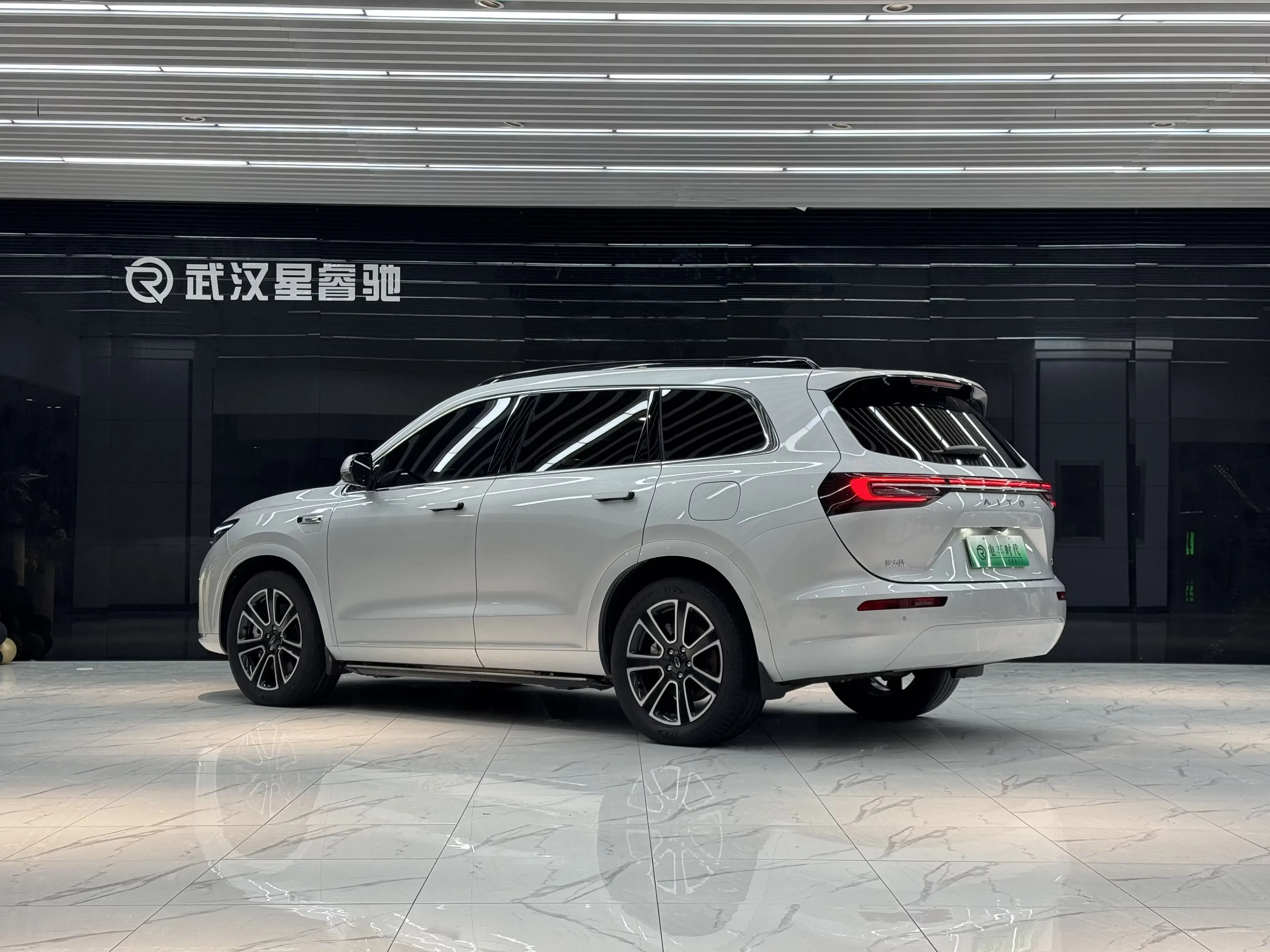 AITO M7
