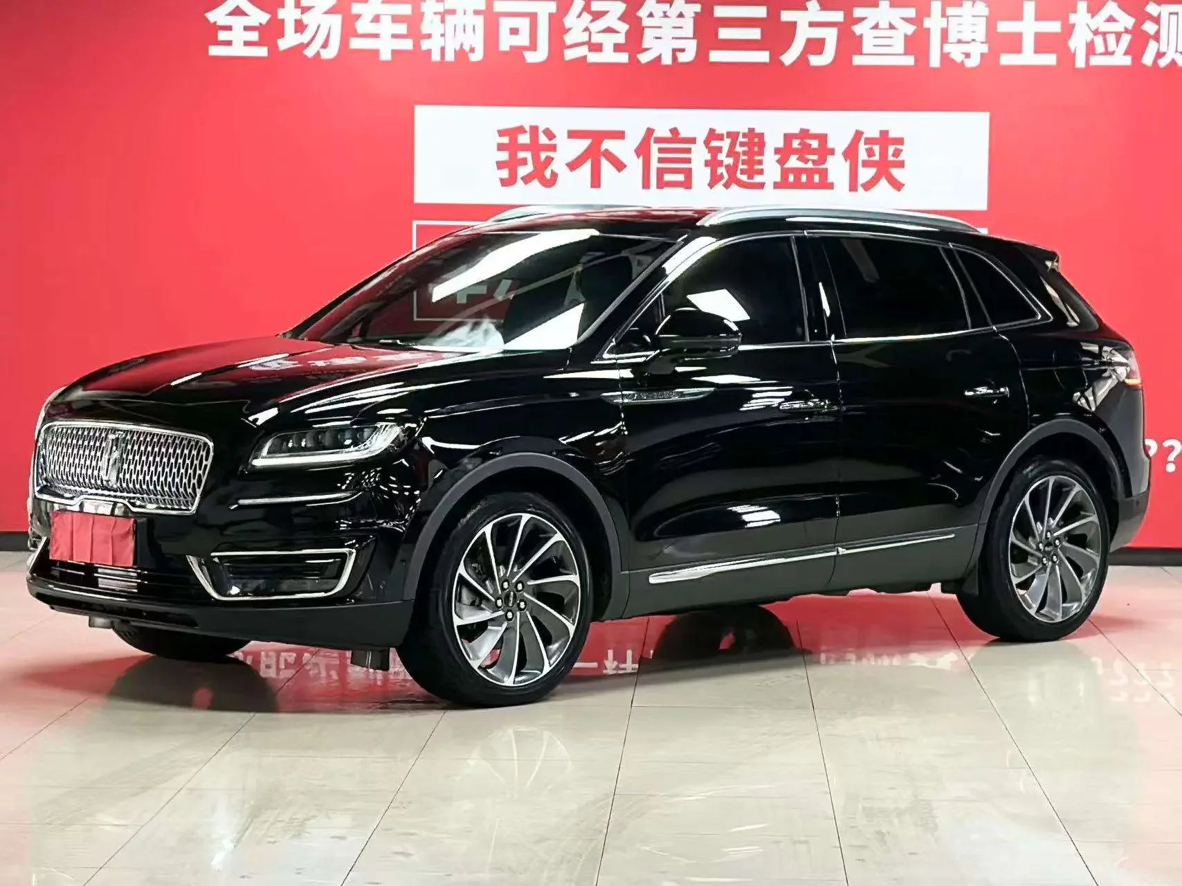 Lincoln Voyager