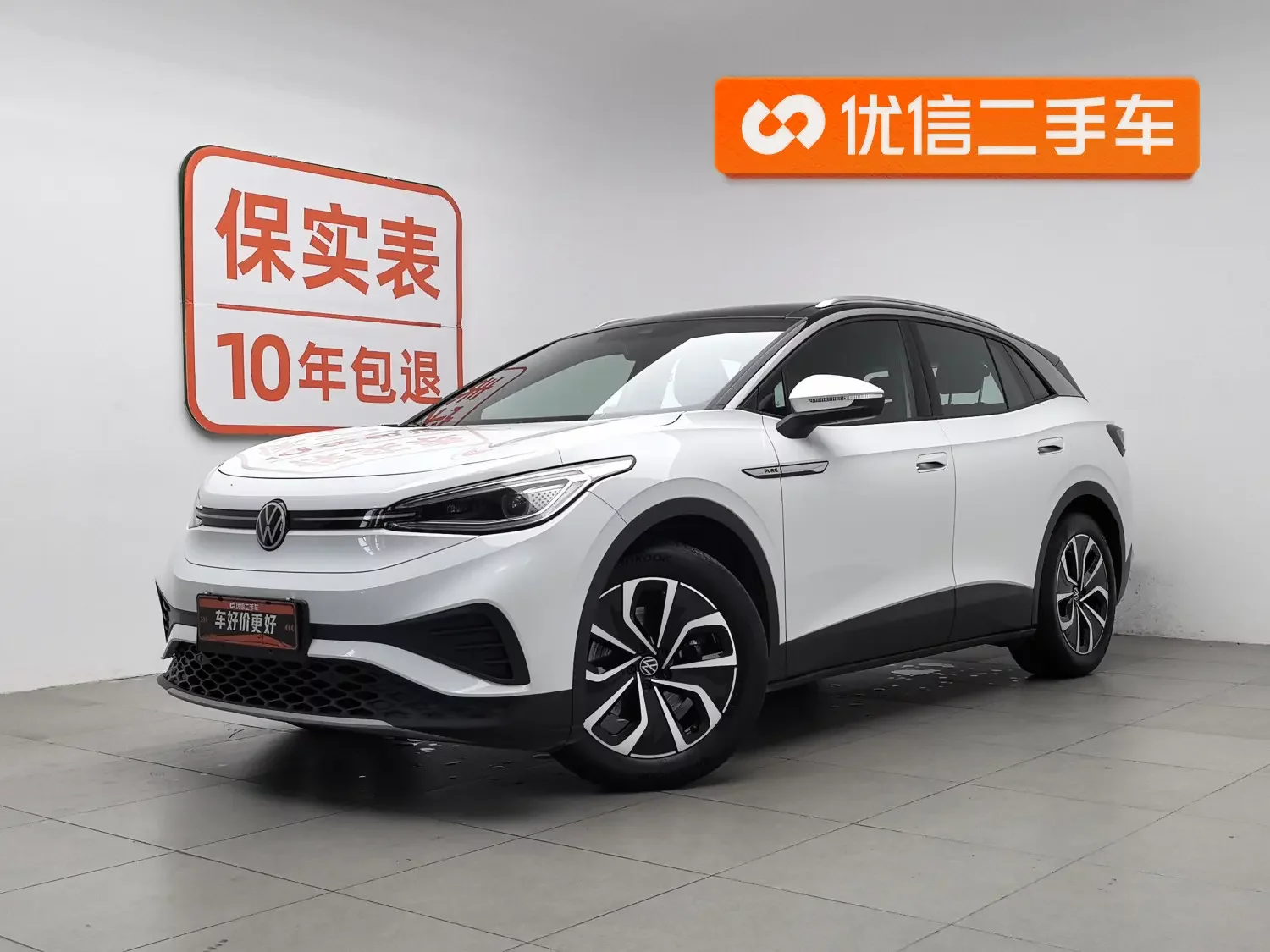 Volkswagen ID.4X  из Китая