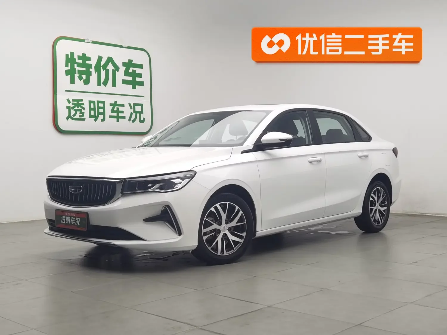 Geely emgrand