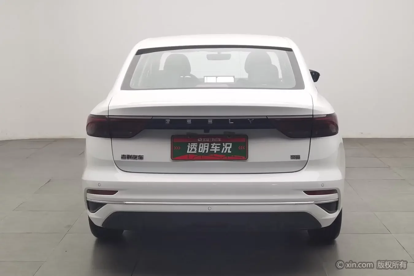 Geely emgrand