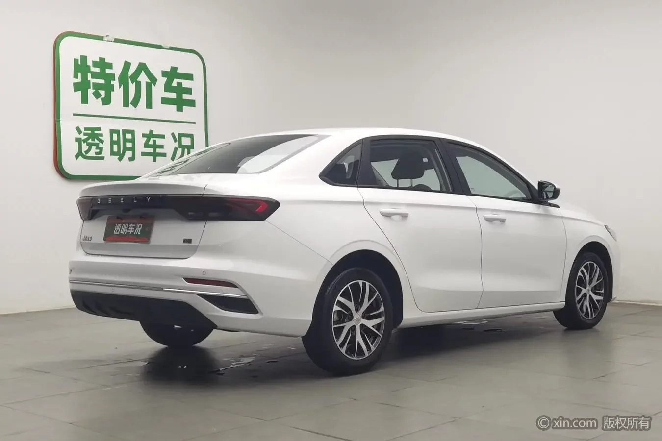 Geely emgrand