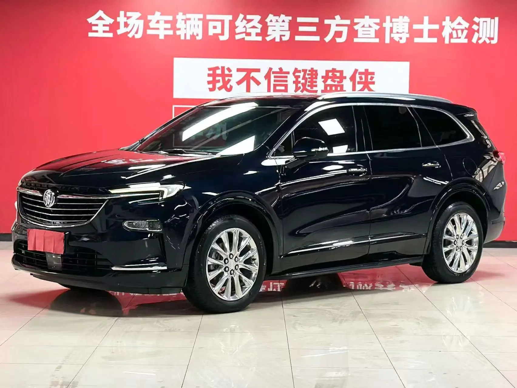Buick Angke Banner