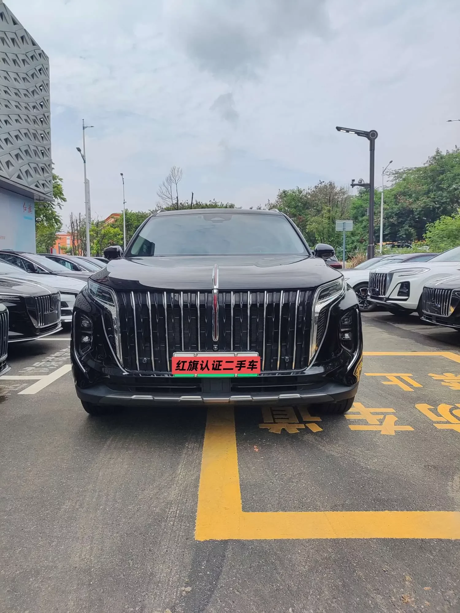 Hongqi HS7 PHEV