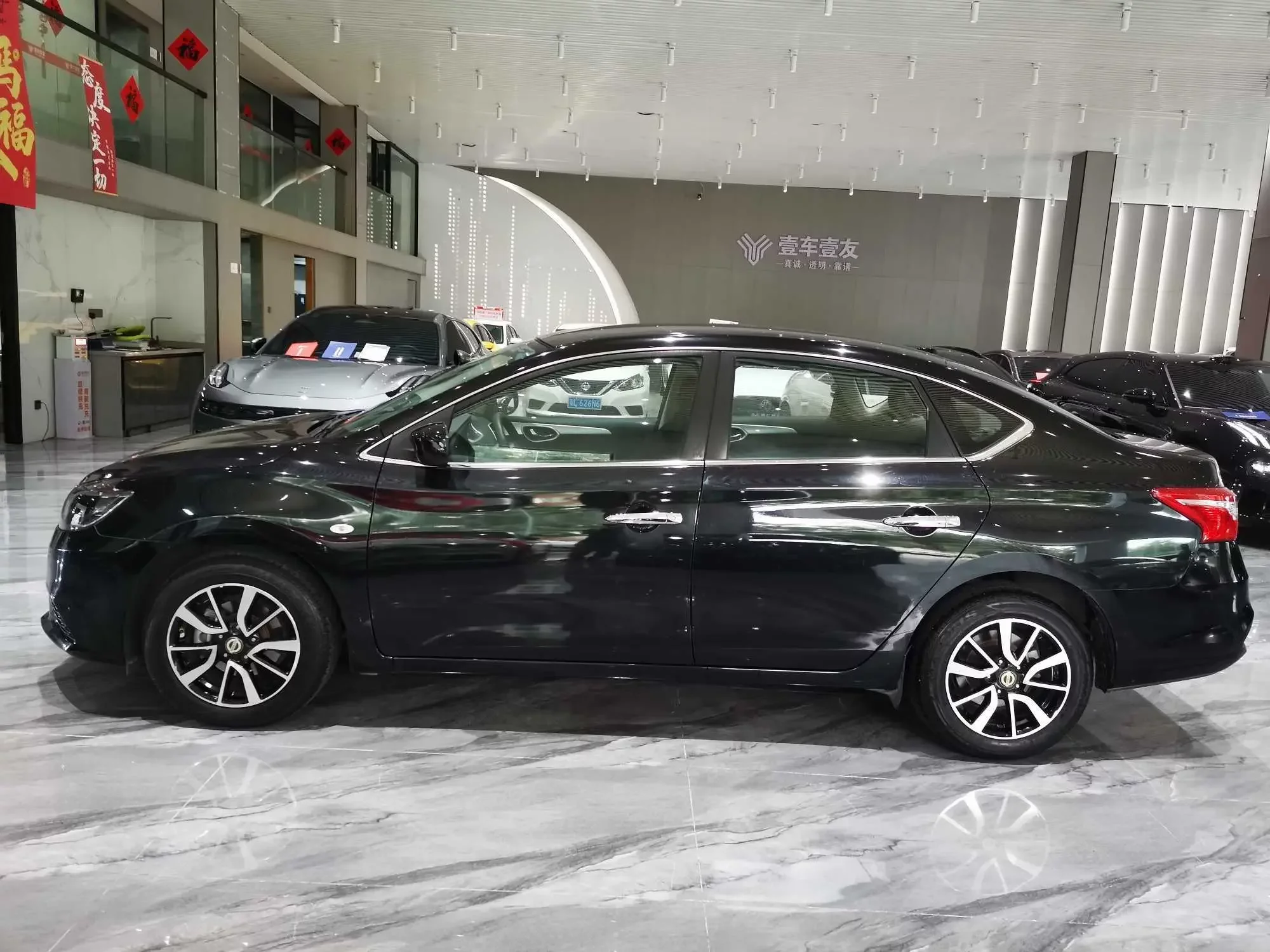 Nissan Sylphy