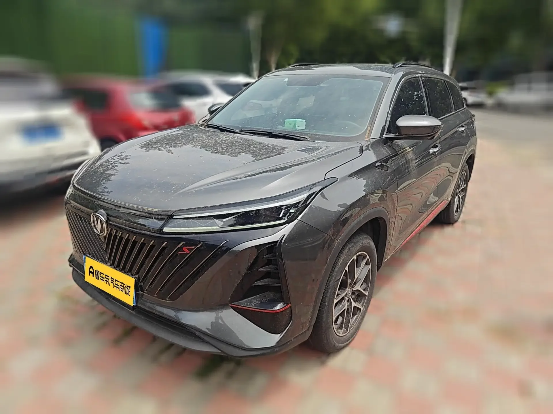 Changan CS75 PLUS