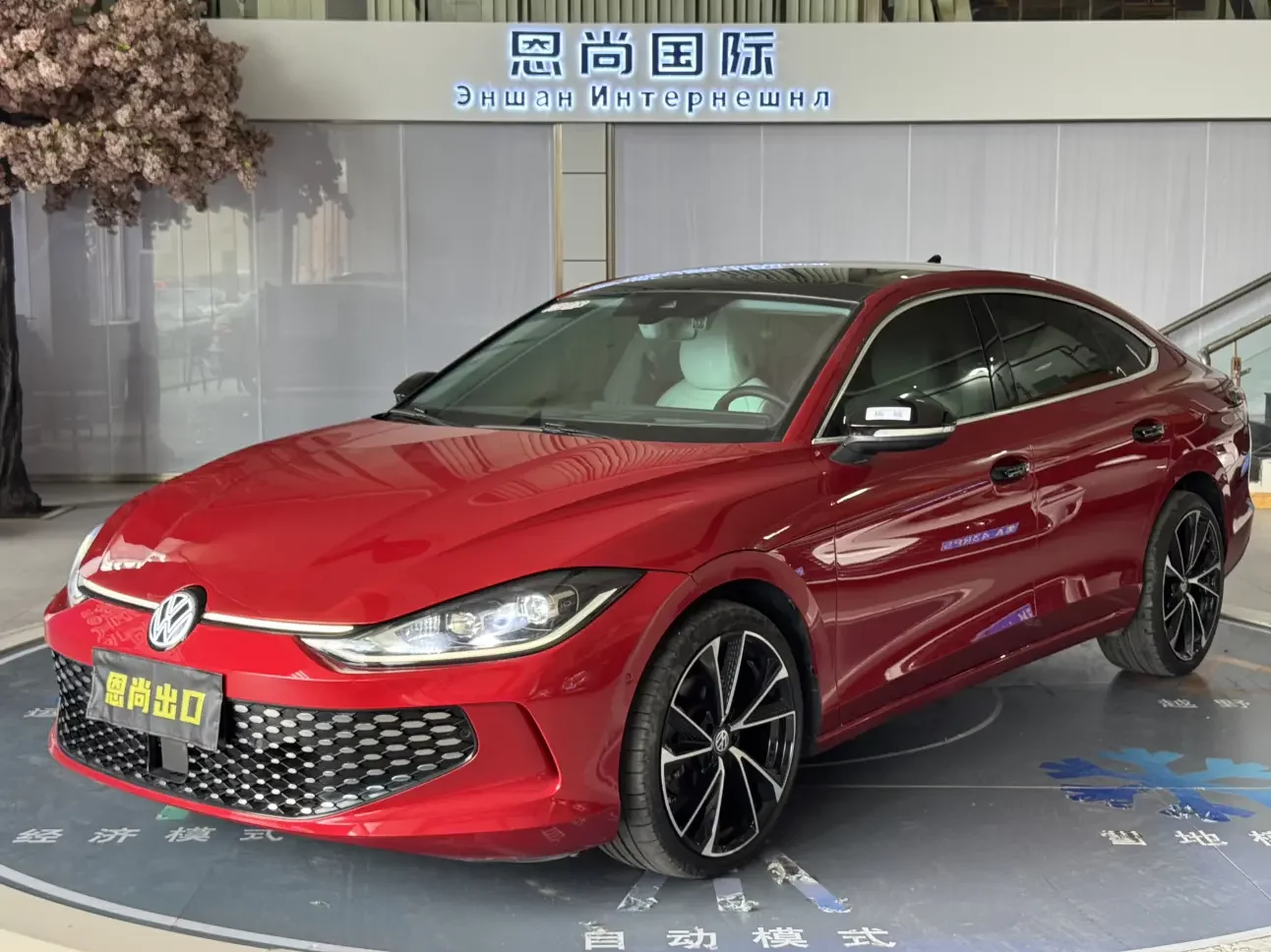 Volkswagen Lamando