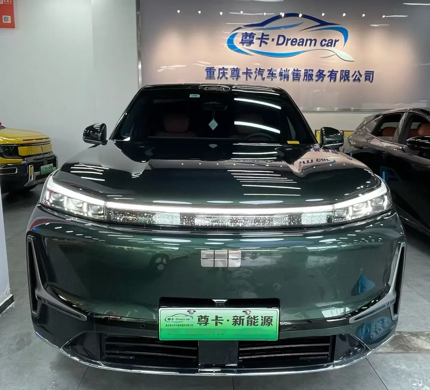 Geely Galaxy M9