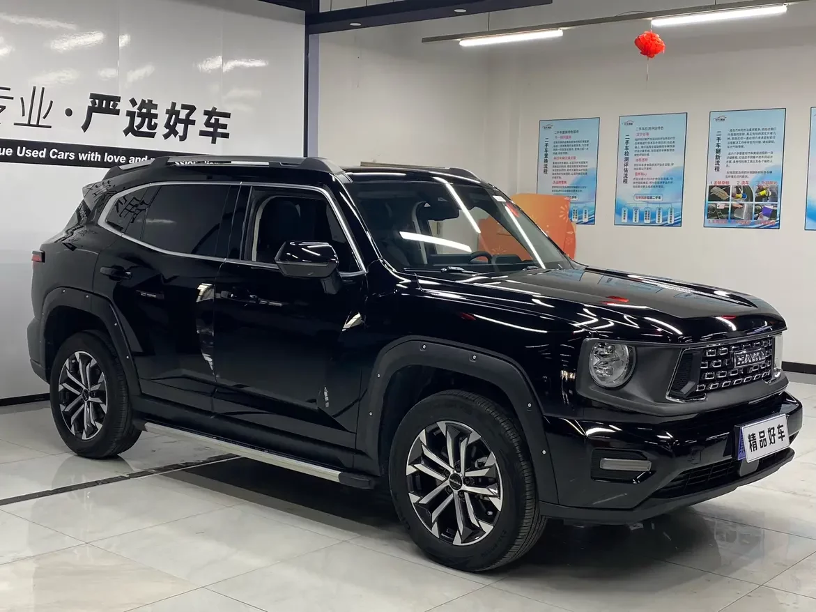 Haval H-Dog