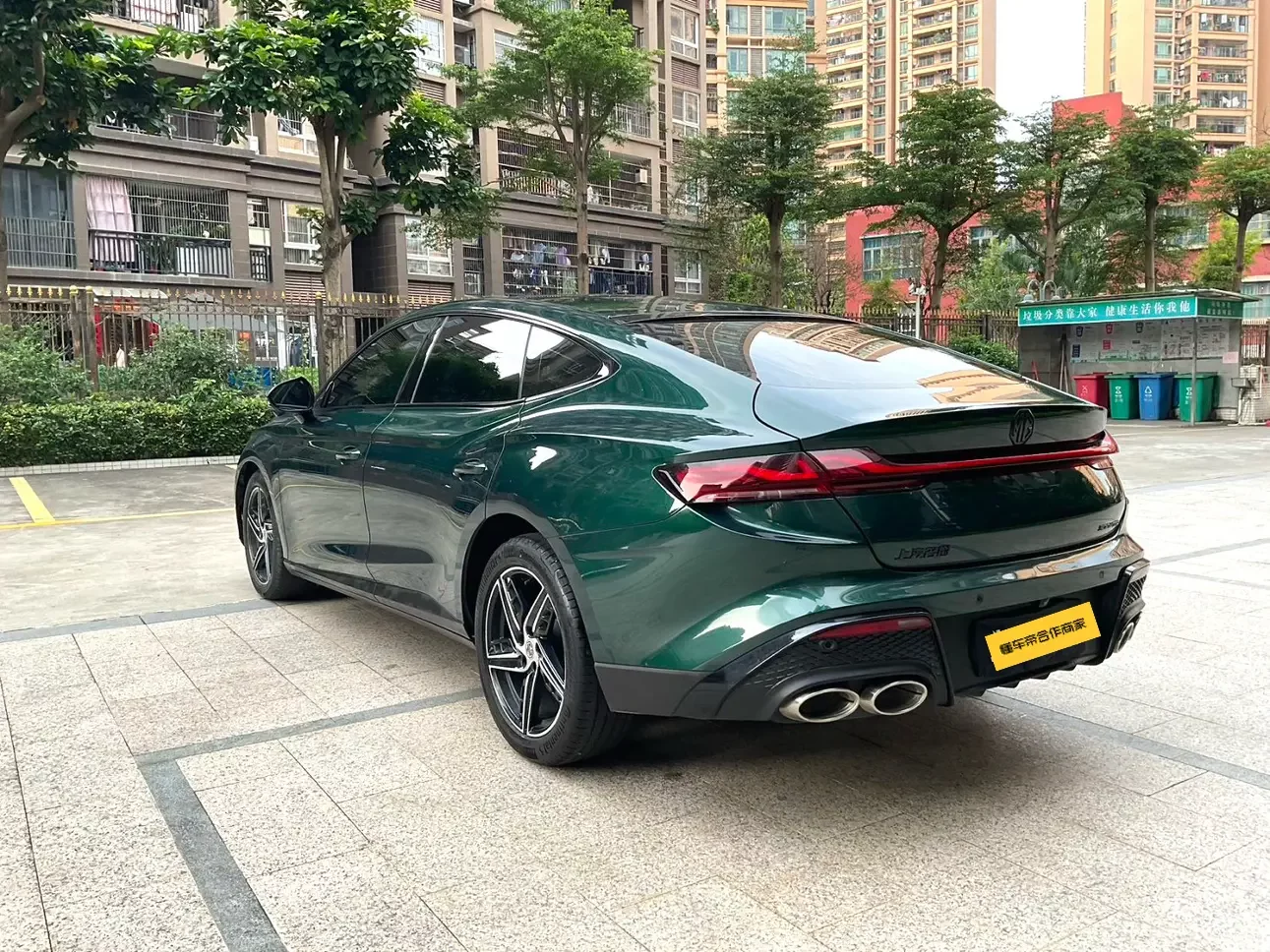 MG 7