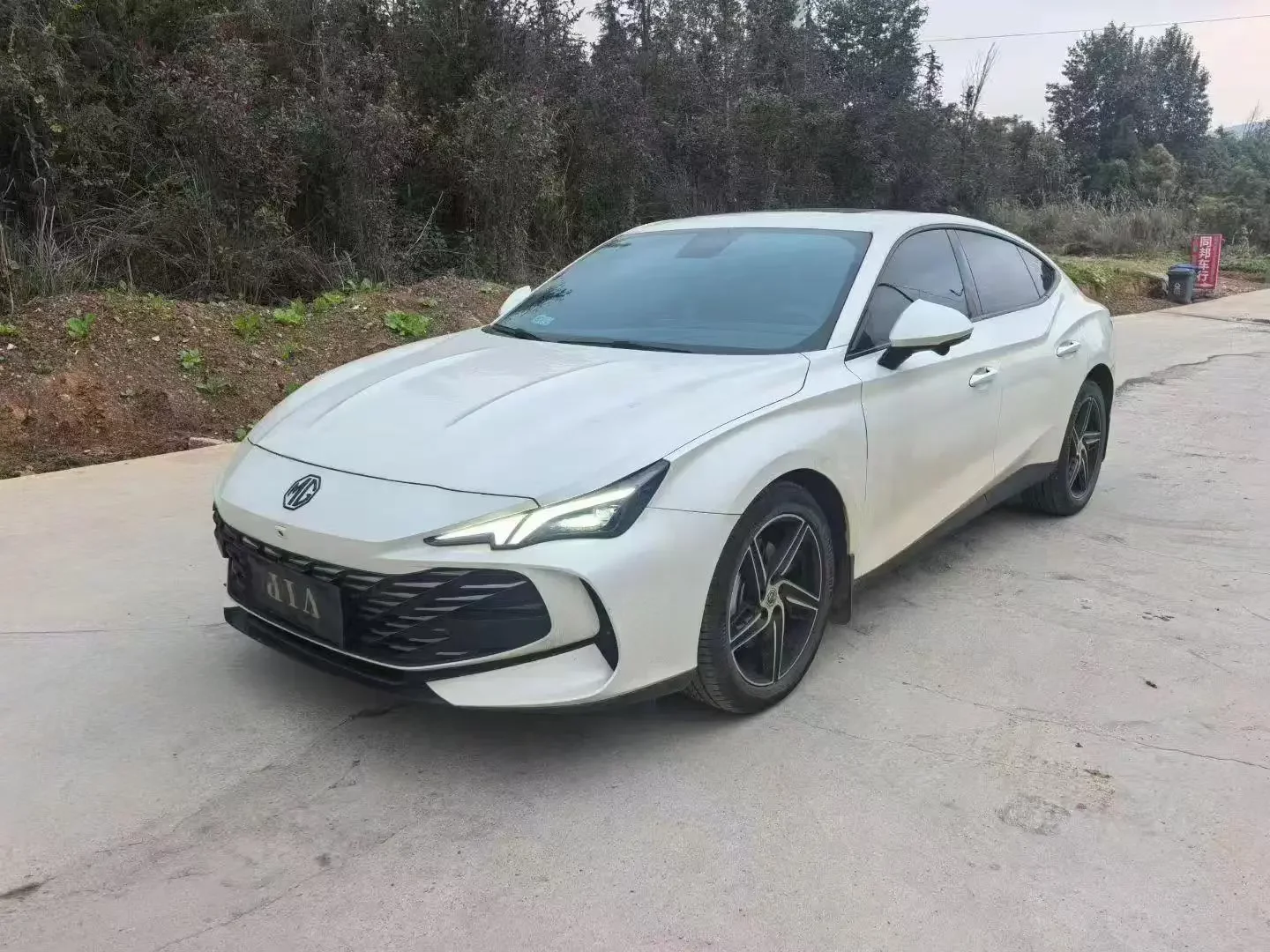 MG 7