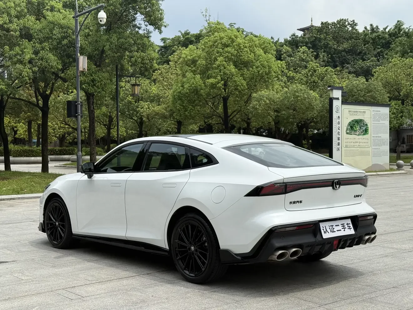 Changan UNI-V