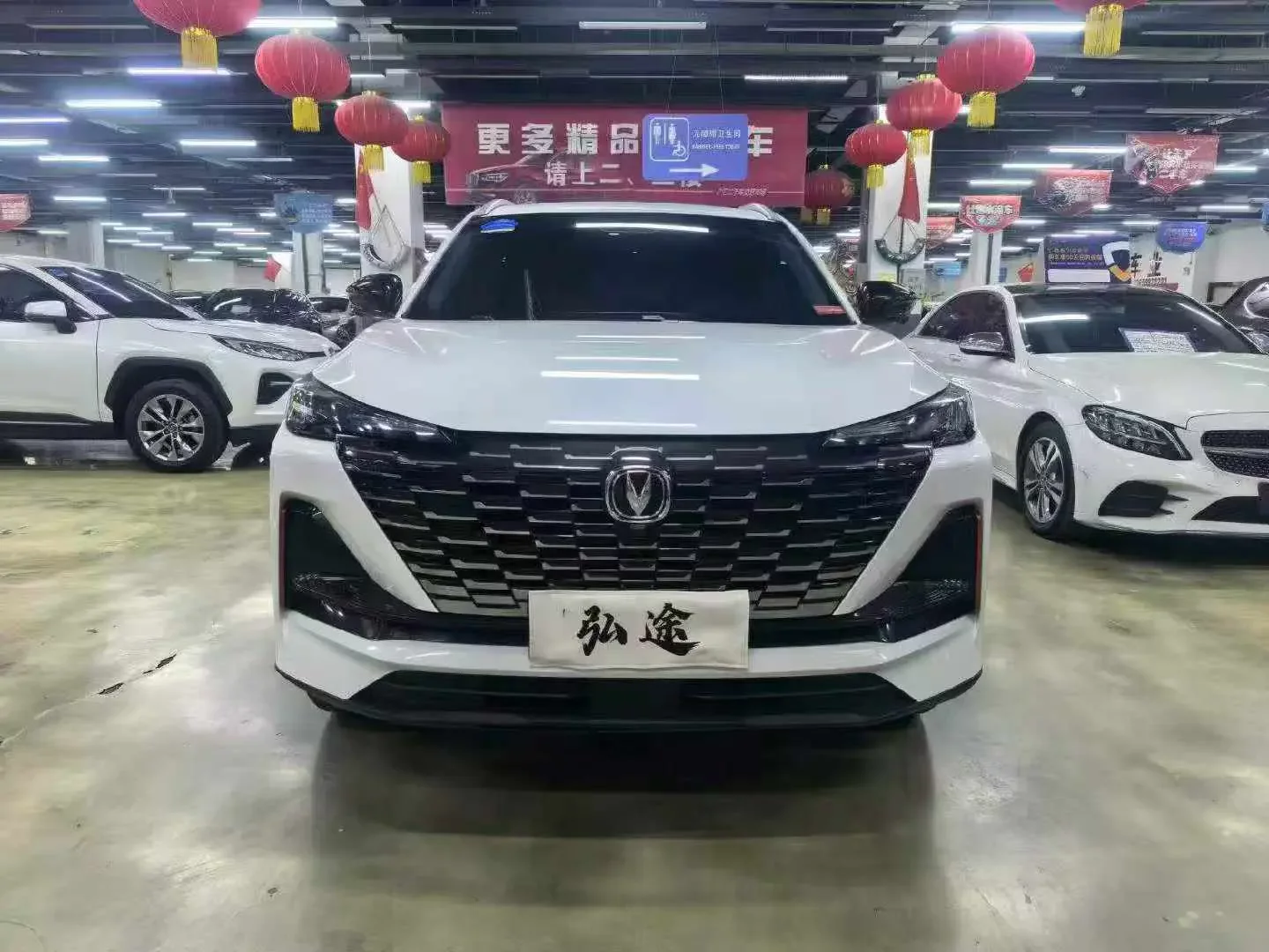 Changan CS55 PLUS