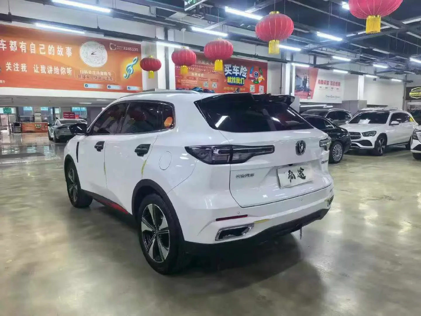 Changan CS55 PLUS