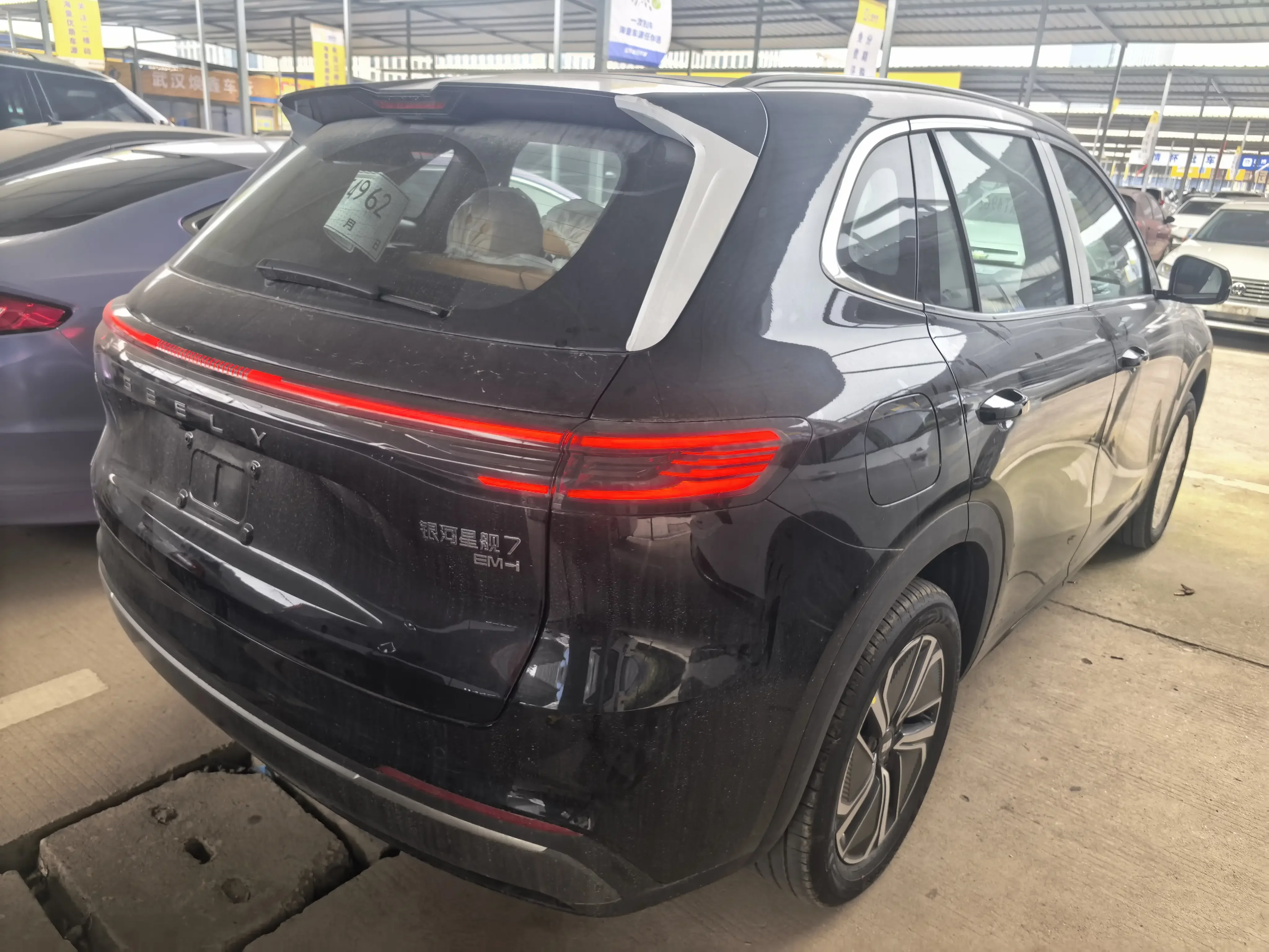 Geely Galaxy Starship 7 EM-i