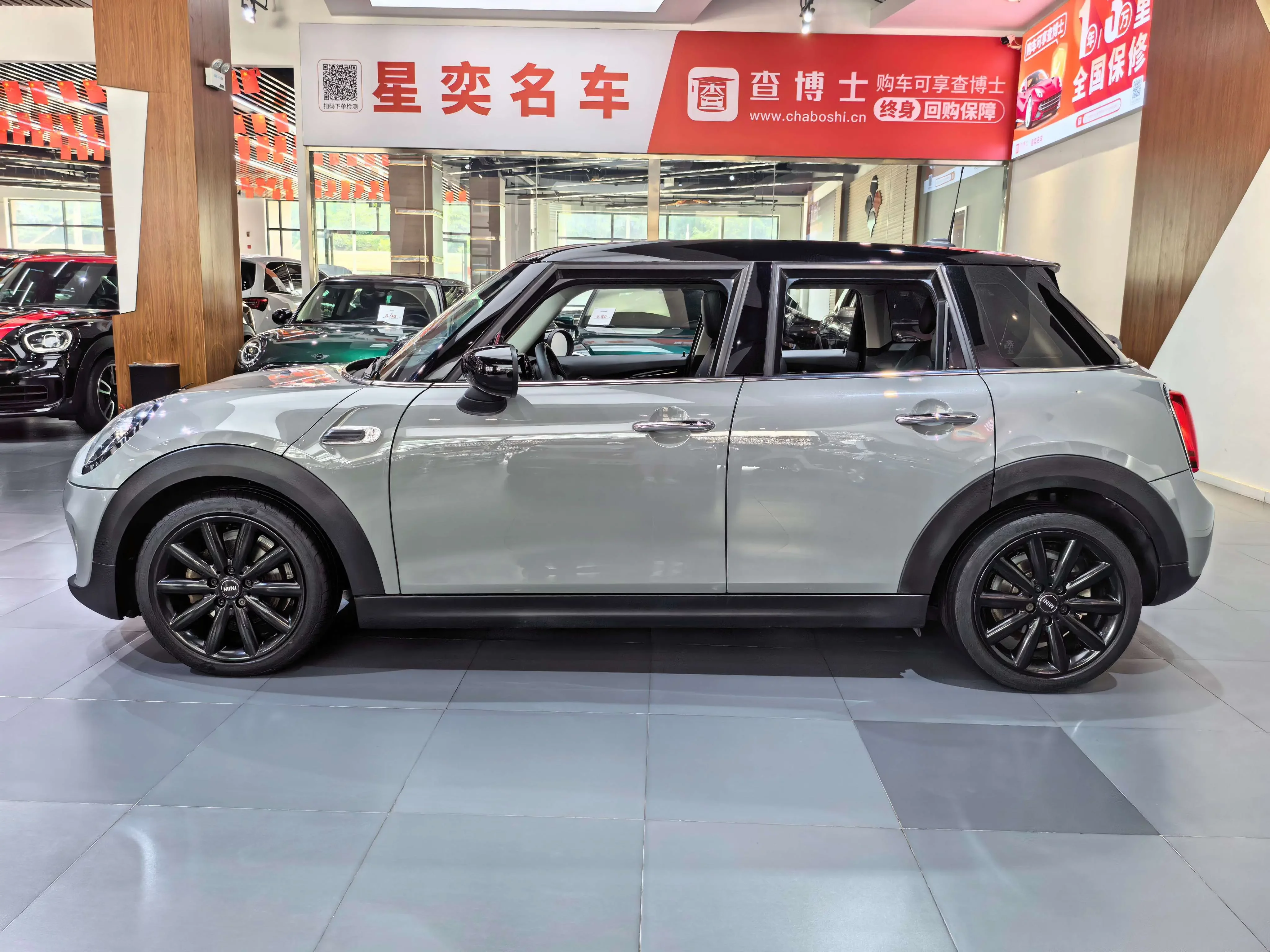 MINI 