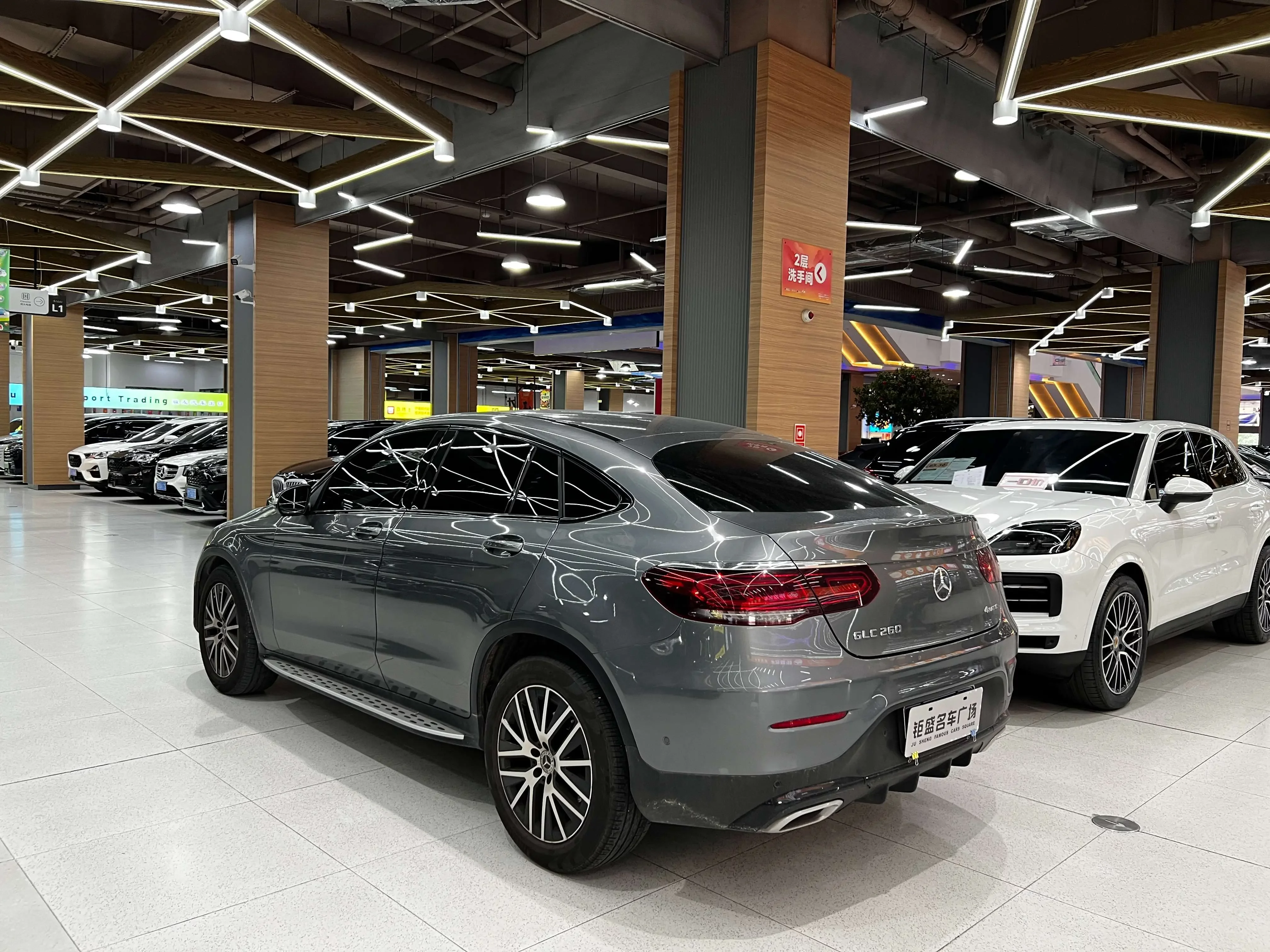Mercedes-Benz GLC Coupe