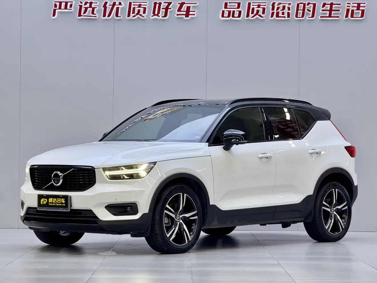 Volvo XC40