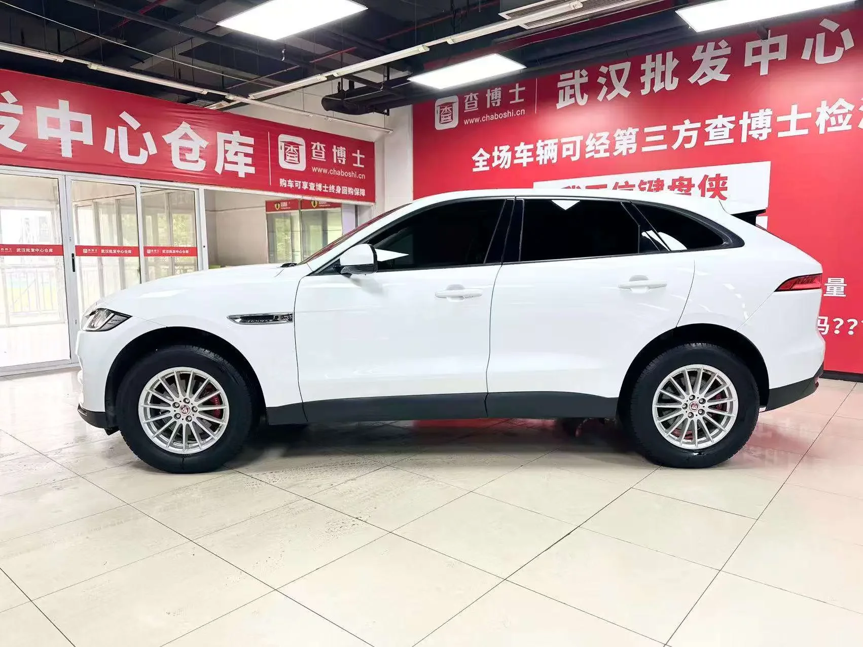 Jaguar F-PACE