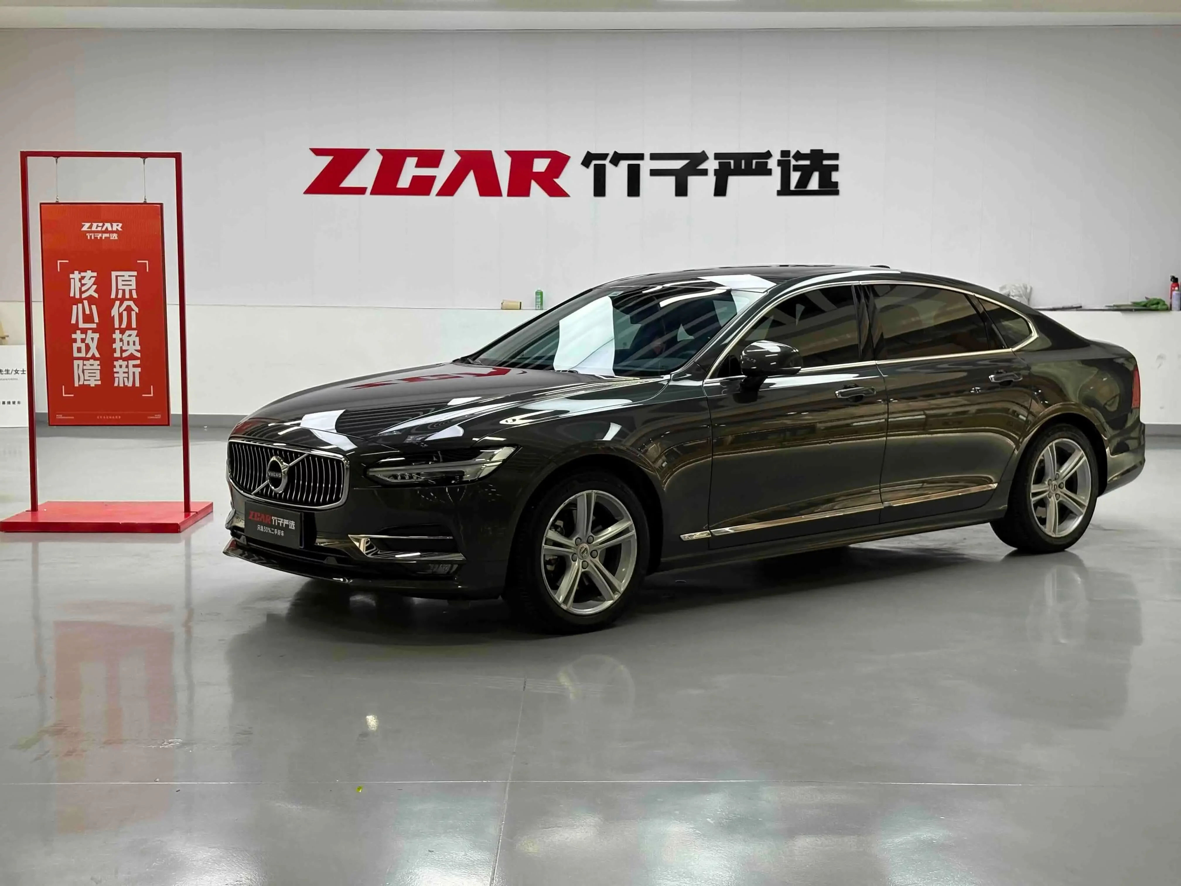 Volvo S90