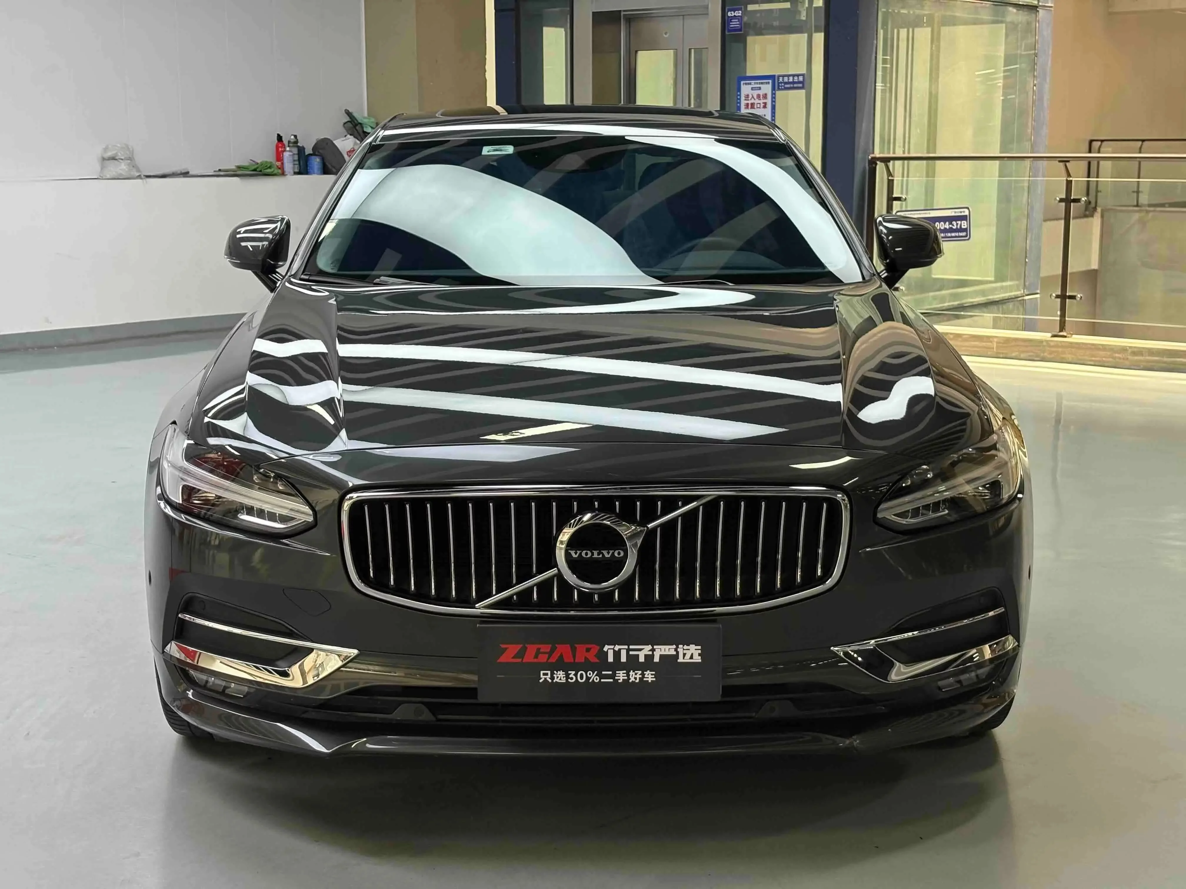 Volvo S90